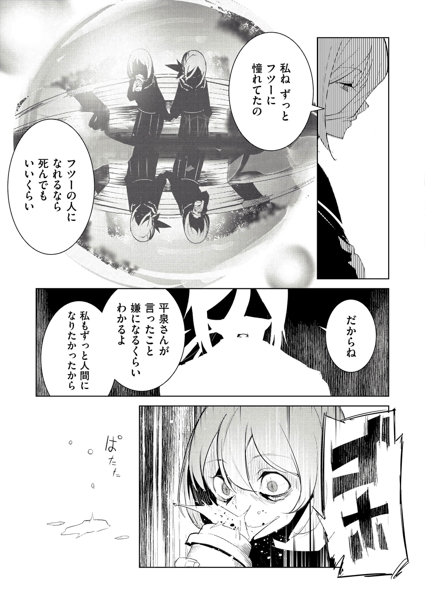 第 3 卷 第 77 页