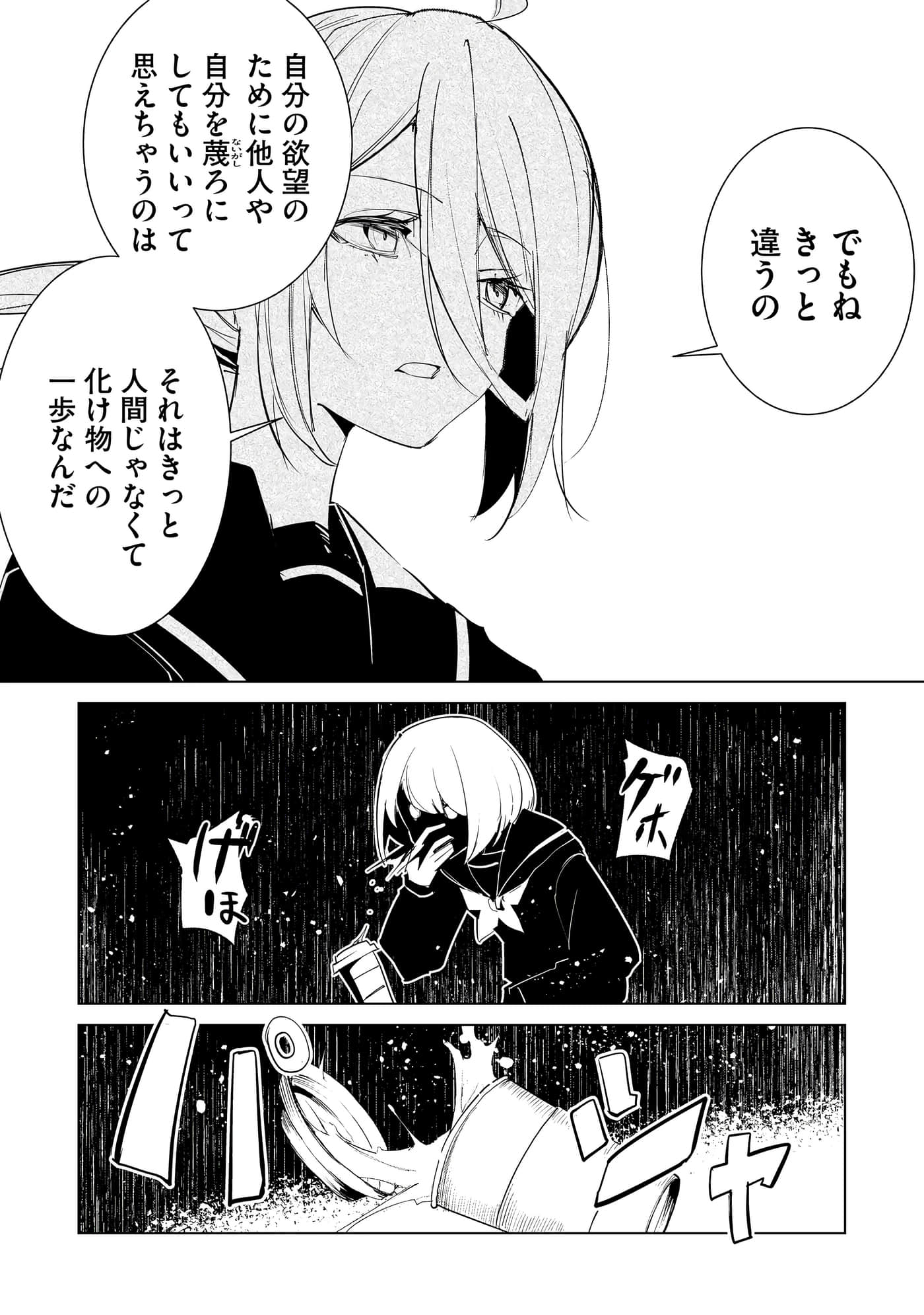 第 3 卷 第 78 页