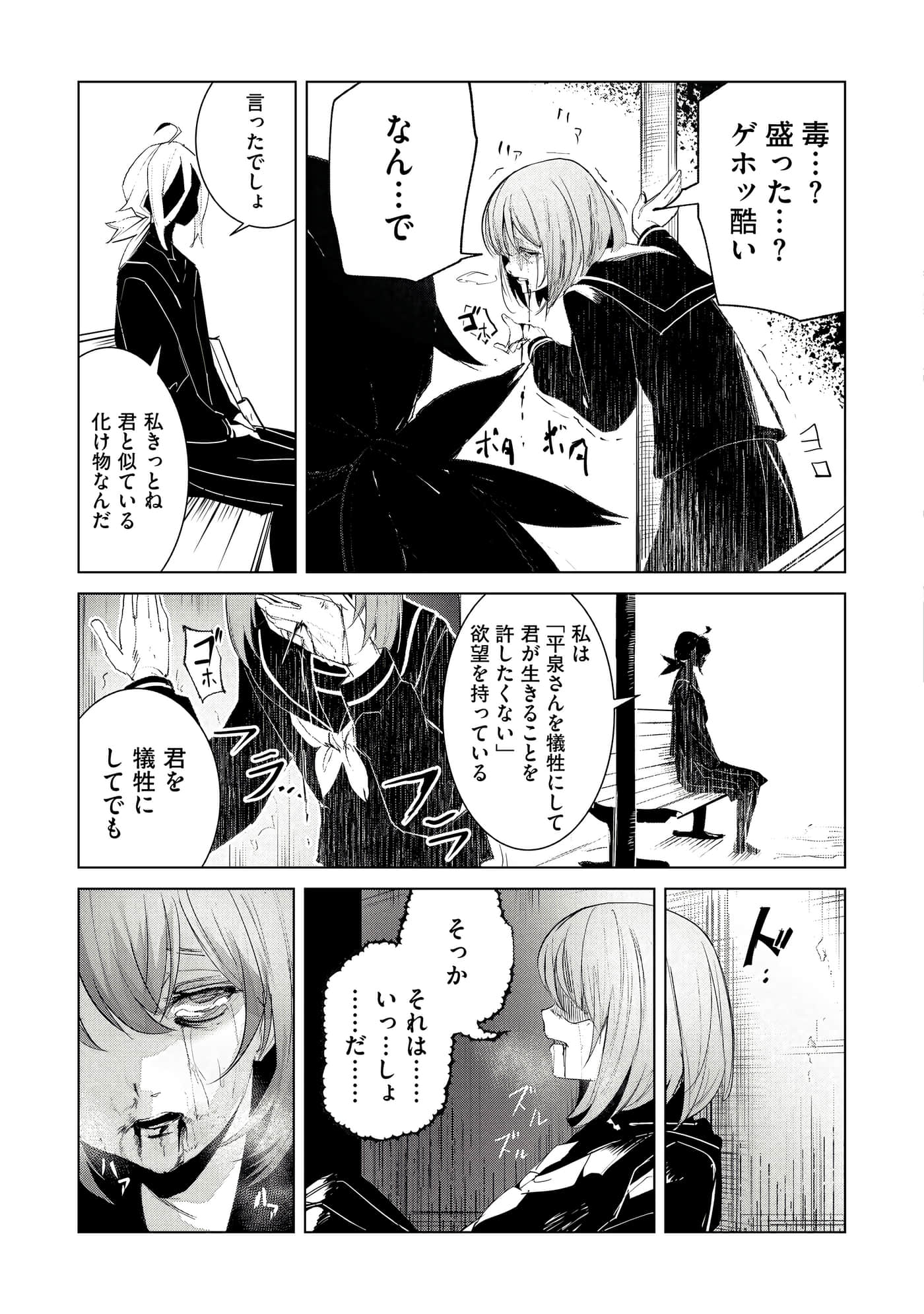 第 3 卷 第 79 页