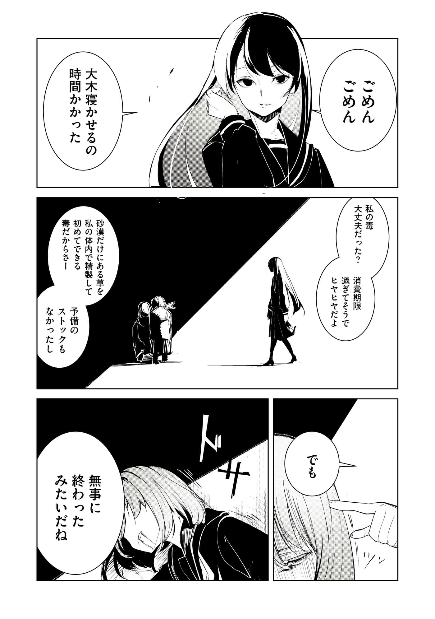 第 3 卷 第 81 页