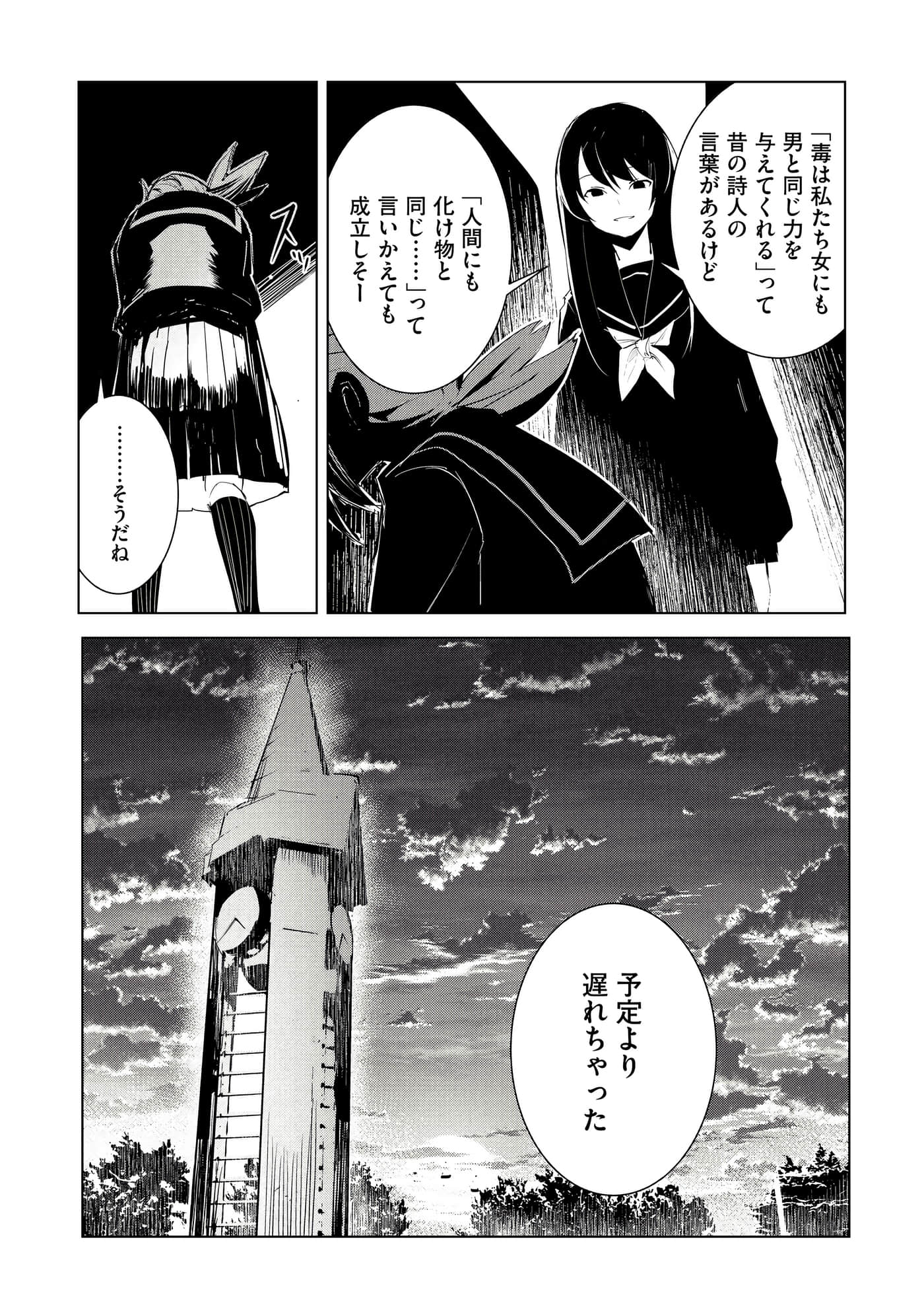 第 3 卷 第 82 页