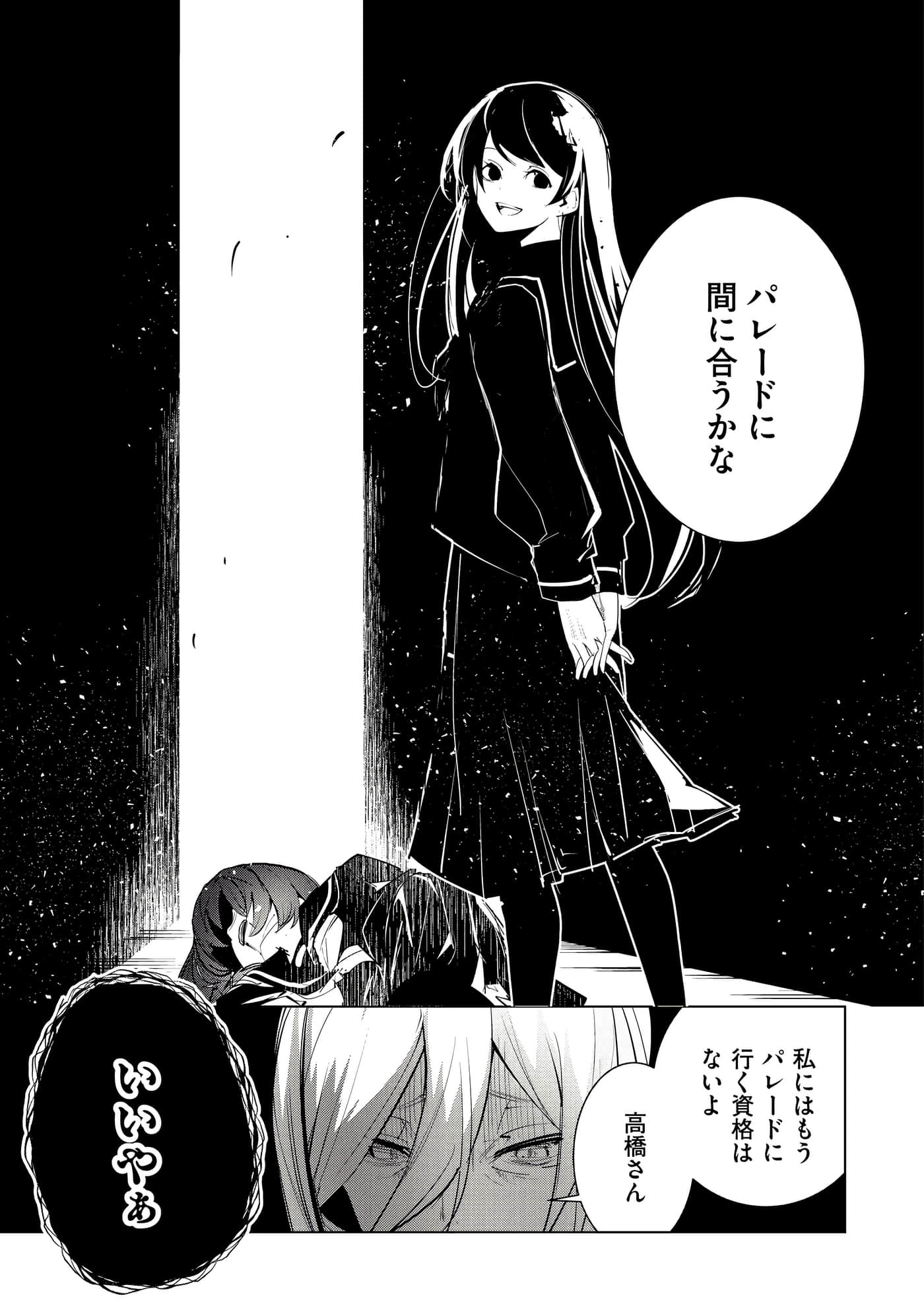 第 3 卷 第 83 页