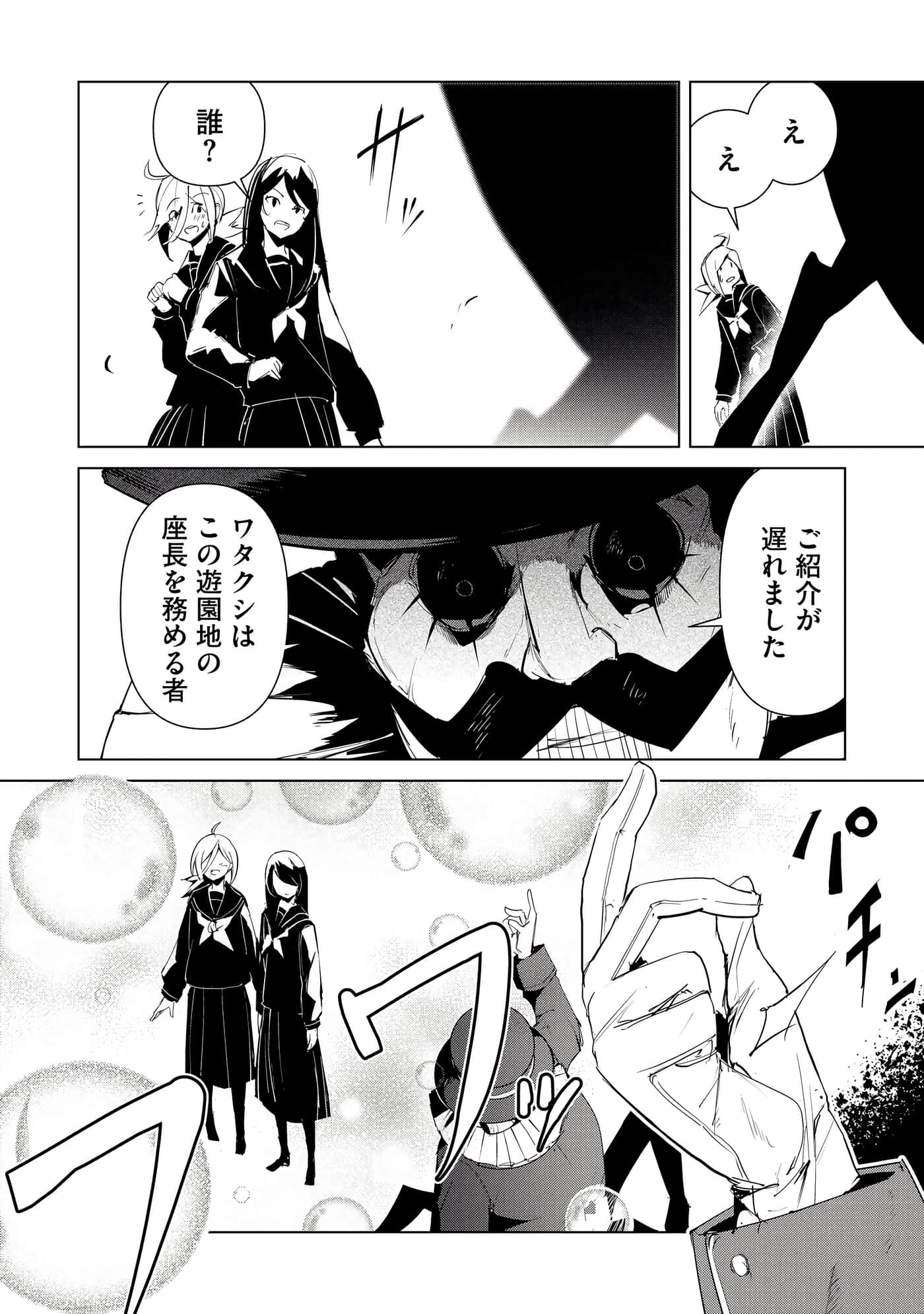 第 3 卷 第 87 页