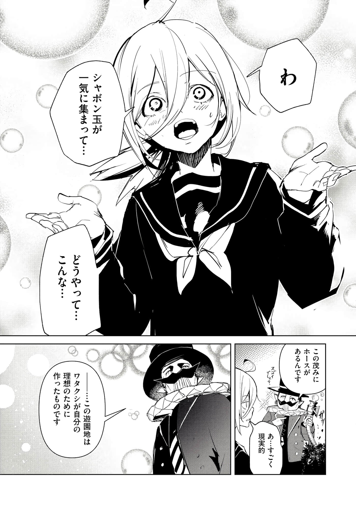 第 3 卷 第 88 页