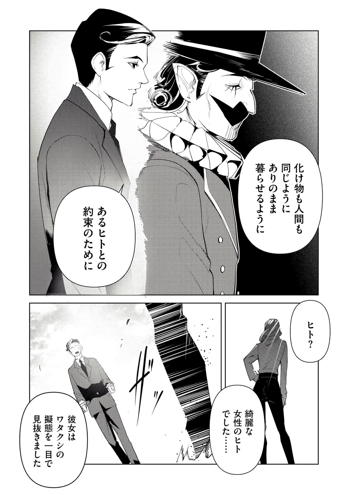 第 3 卷 第 89 页