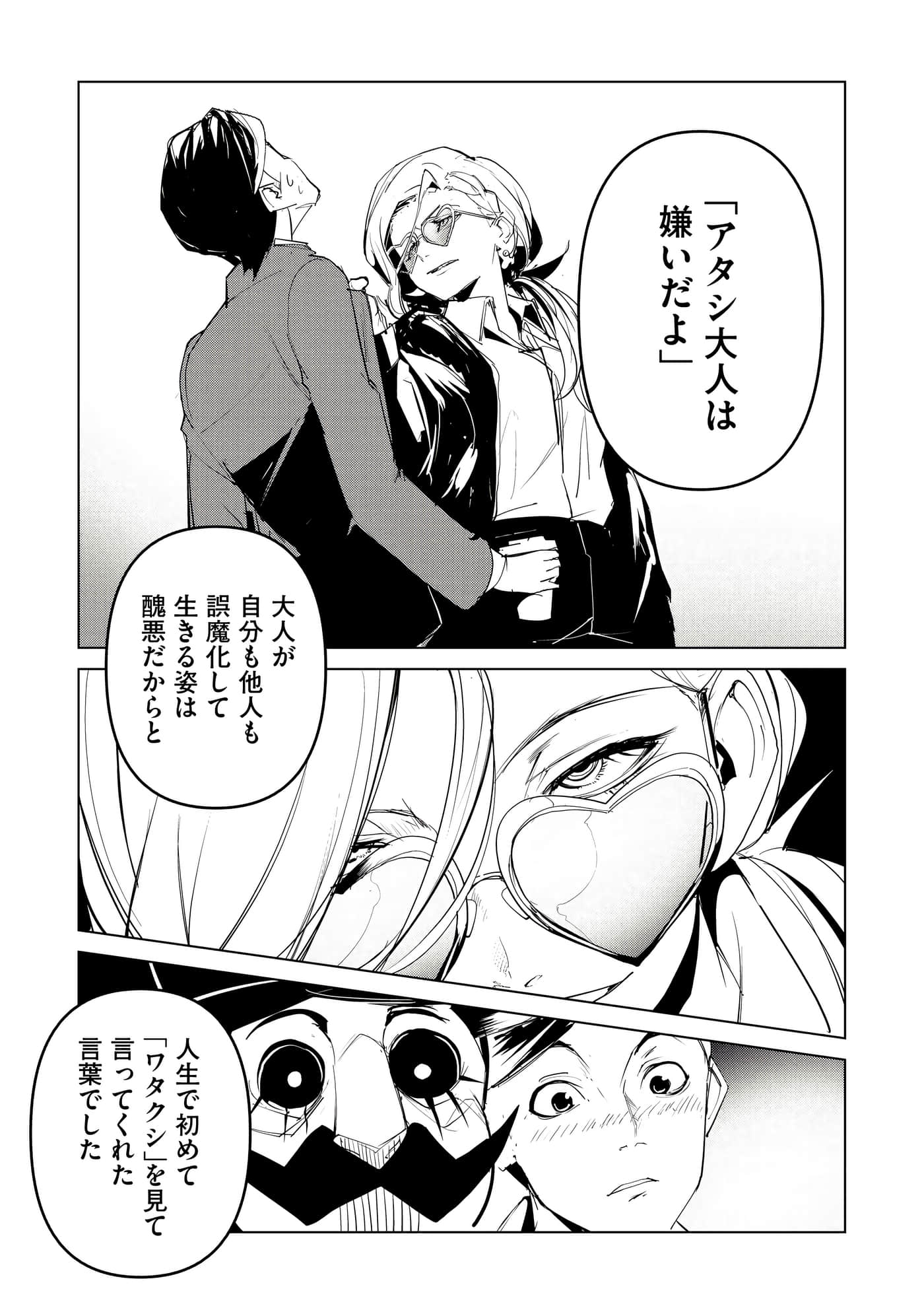第 3 卷 第 90 页