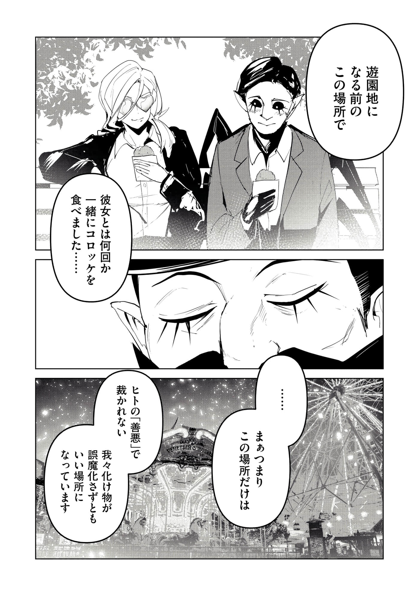 第 3 卷 第 91 页