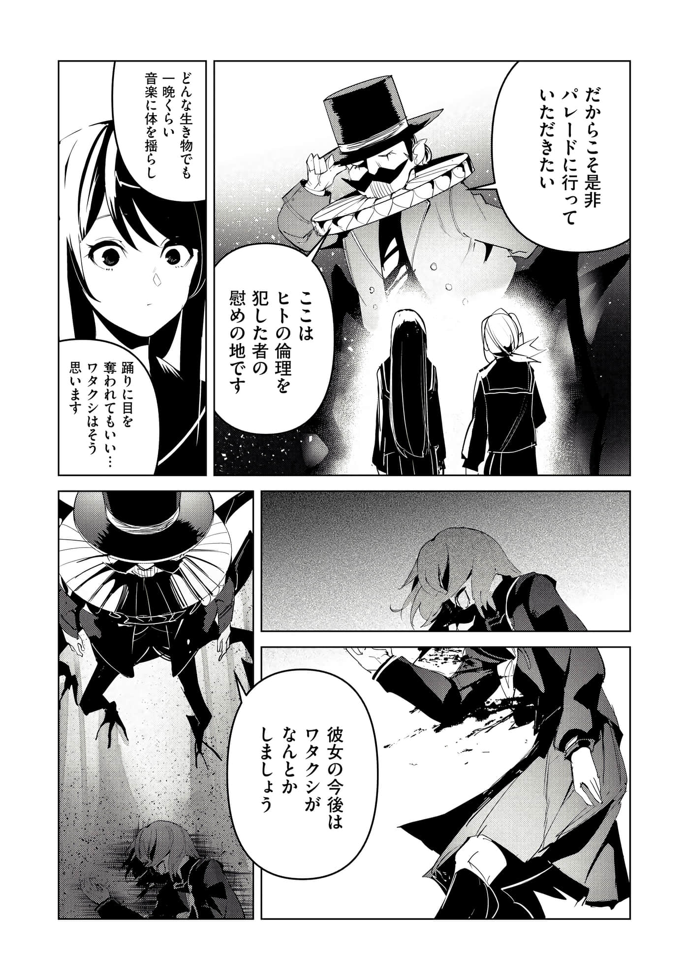 第 3 卷 第 92 页