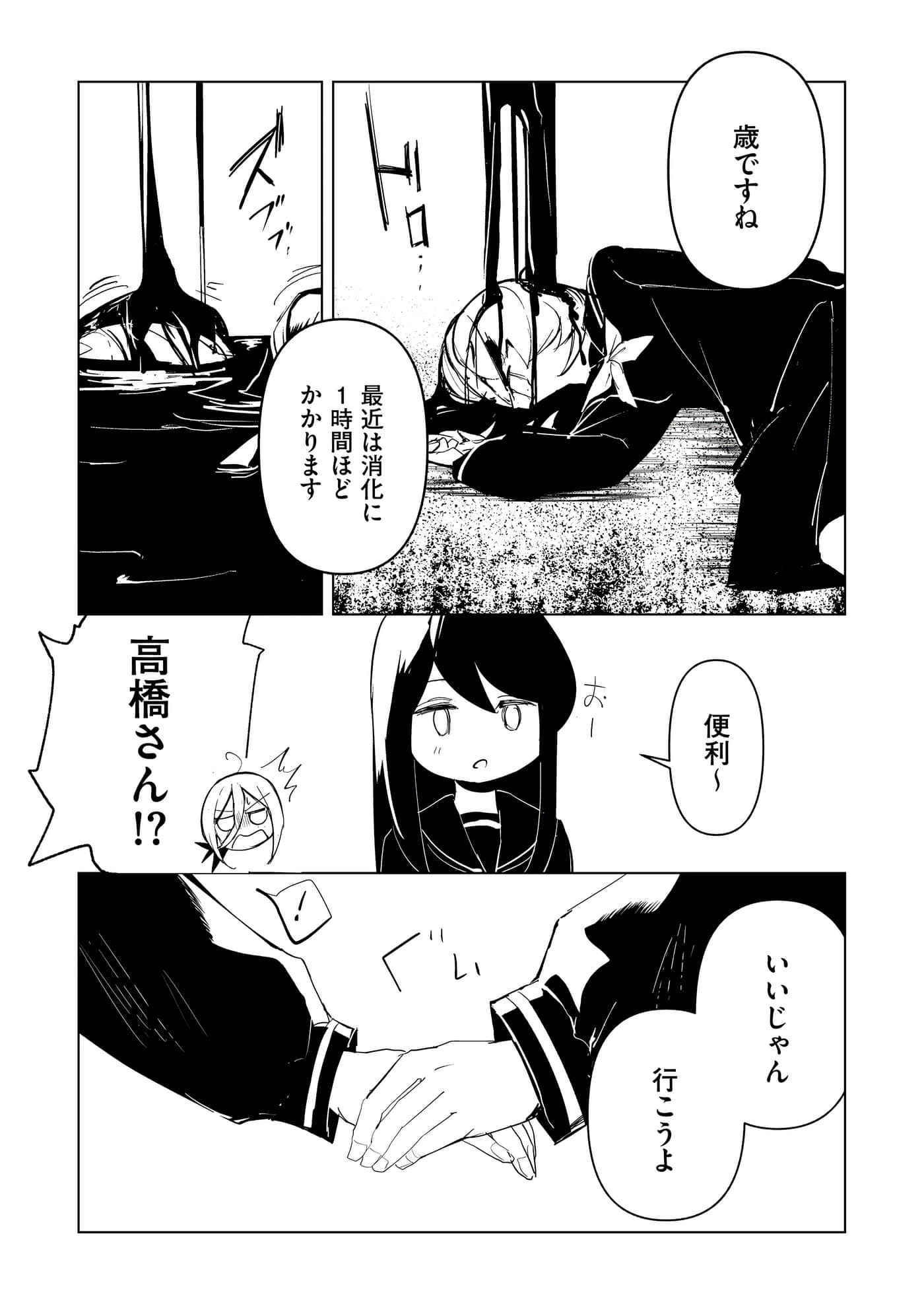 第 3 卷 第 94 页