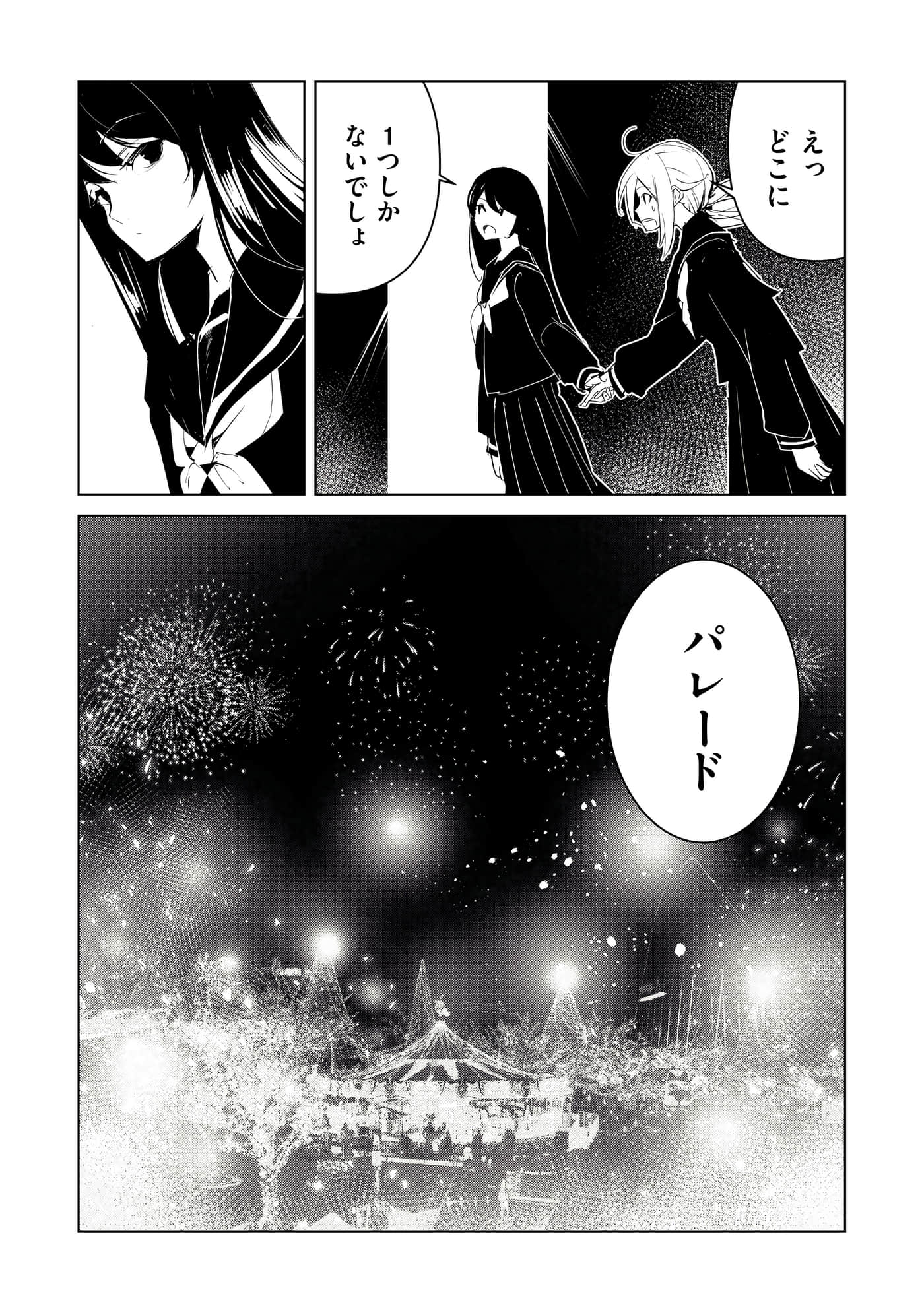 第 3 卷 第 95 页