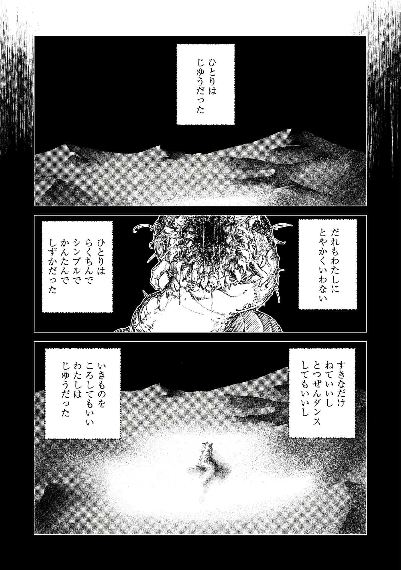 第 3 卷 第 96 页