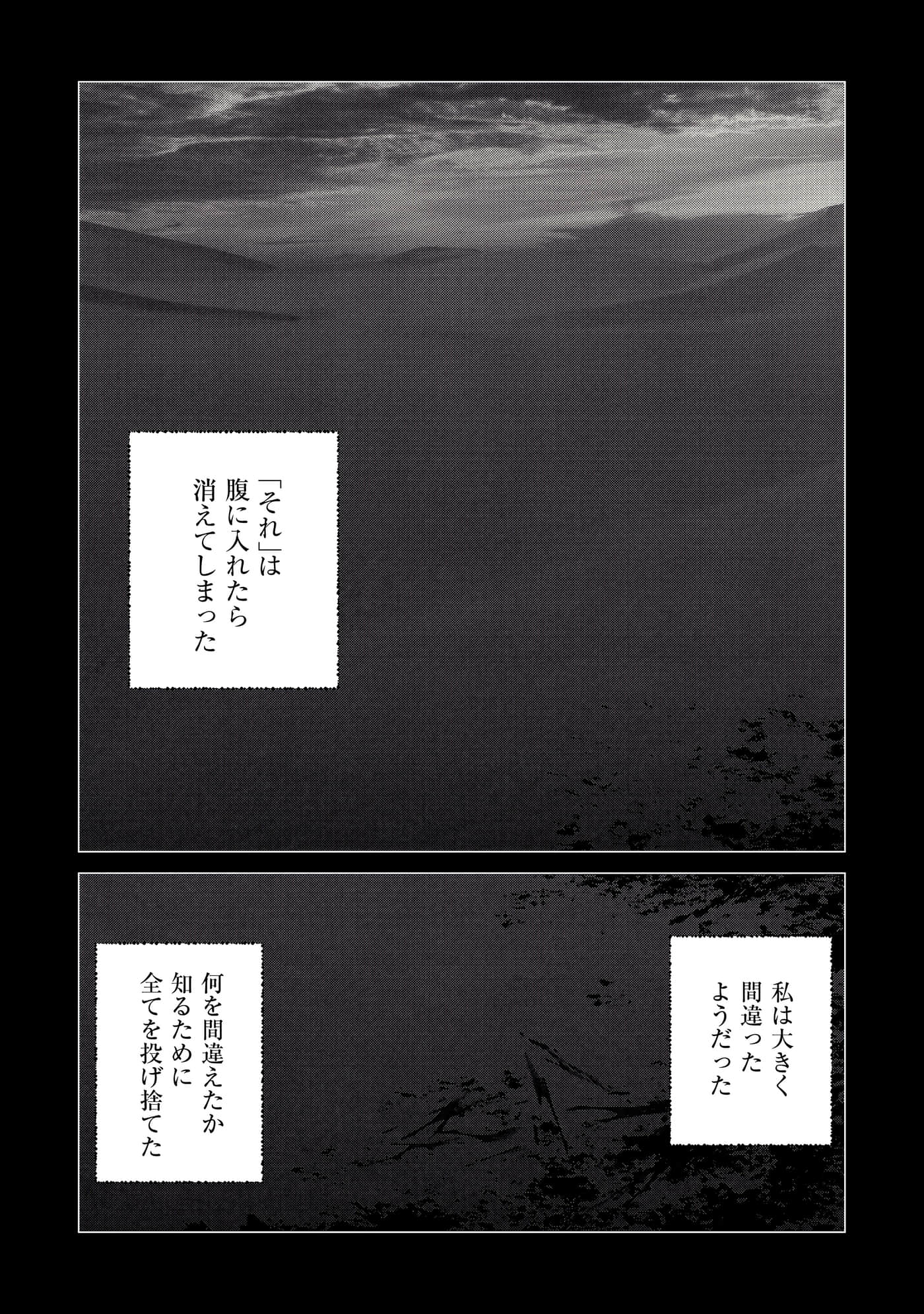 第 3 卷 第 99 页