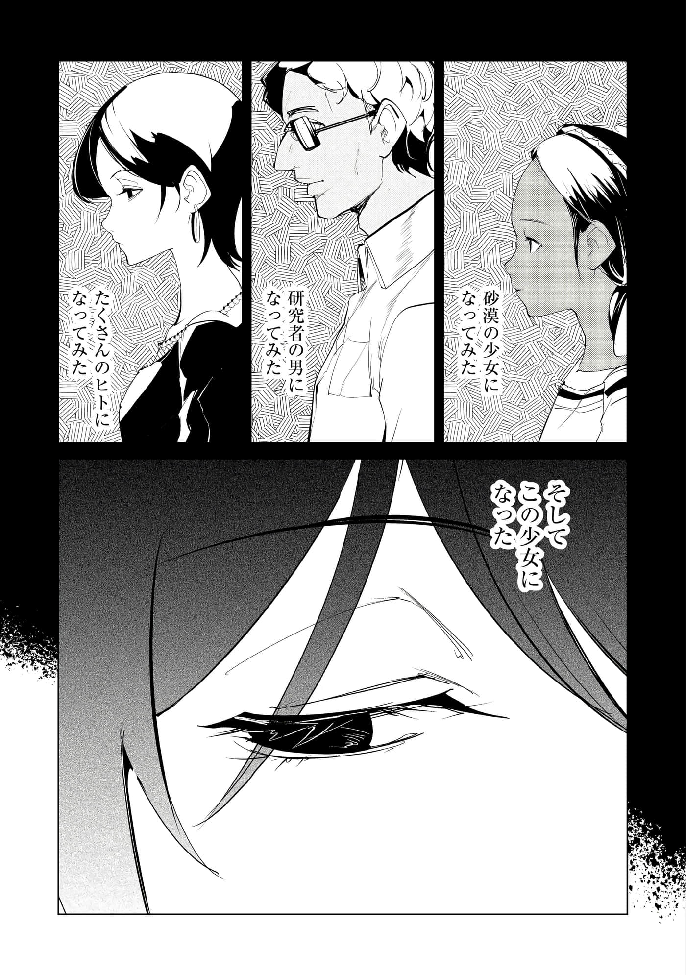 第 3 卷 第 100 页