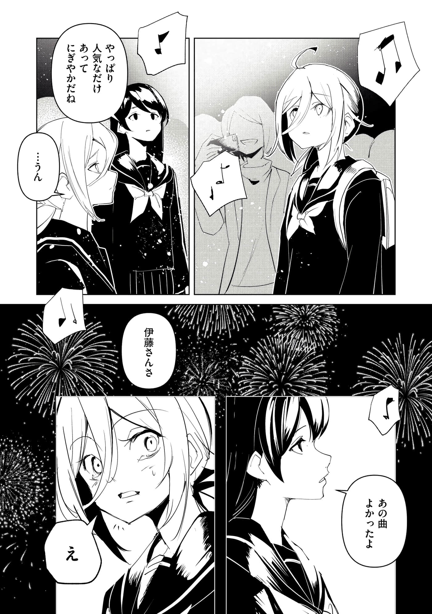 第 3 卷 第 101 页