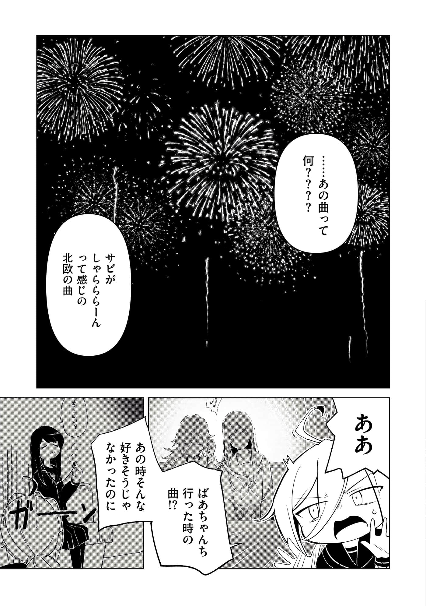 第 3 卷 第 102 页