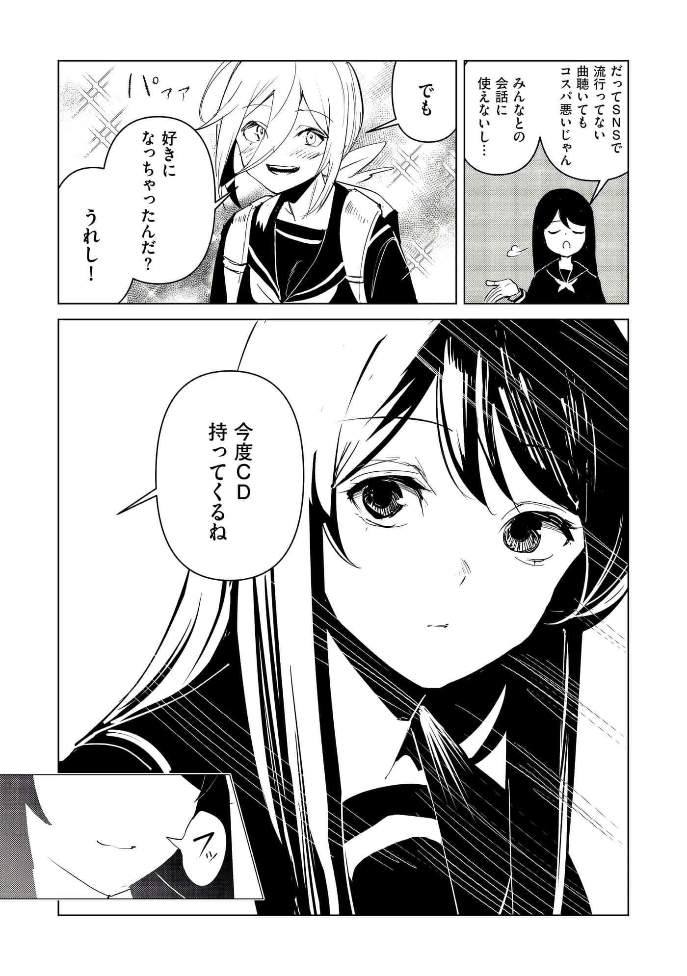 第 3 卷 第 103 页