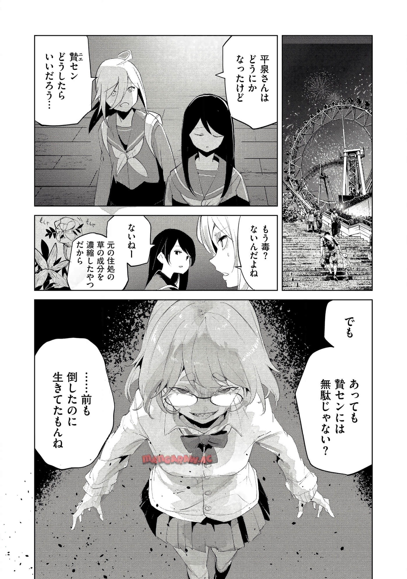 第 3 卷 第 110 页