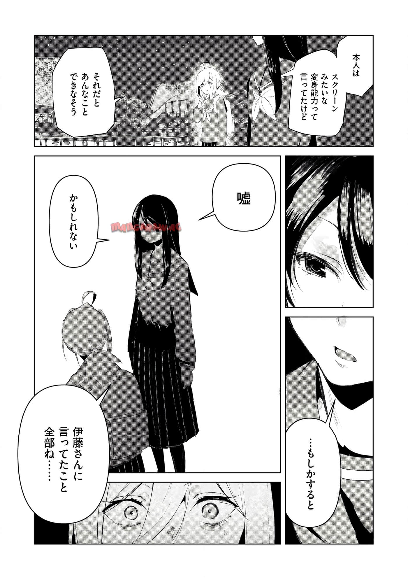 第 3 卷 第 111 页