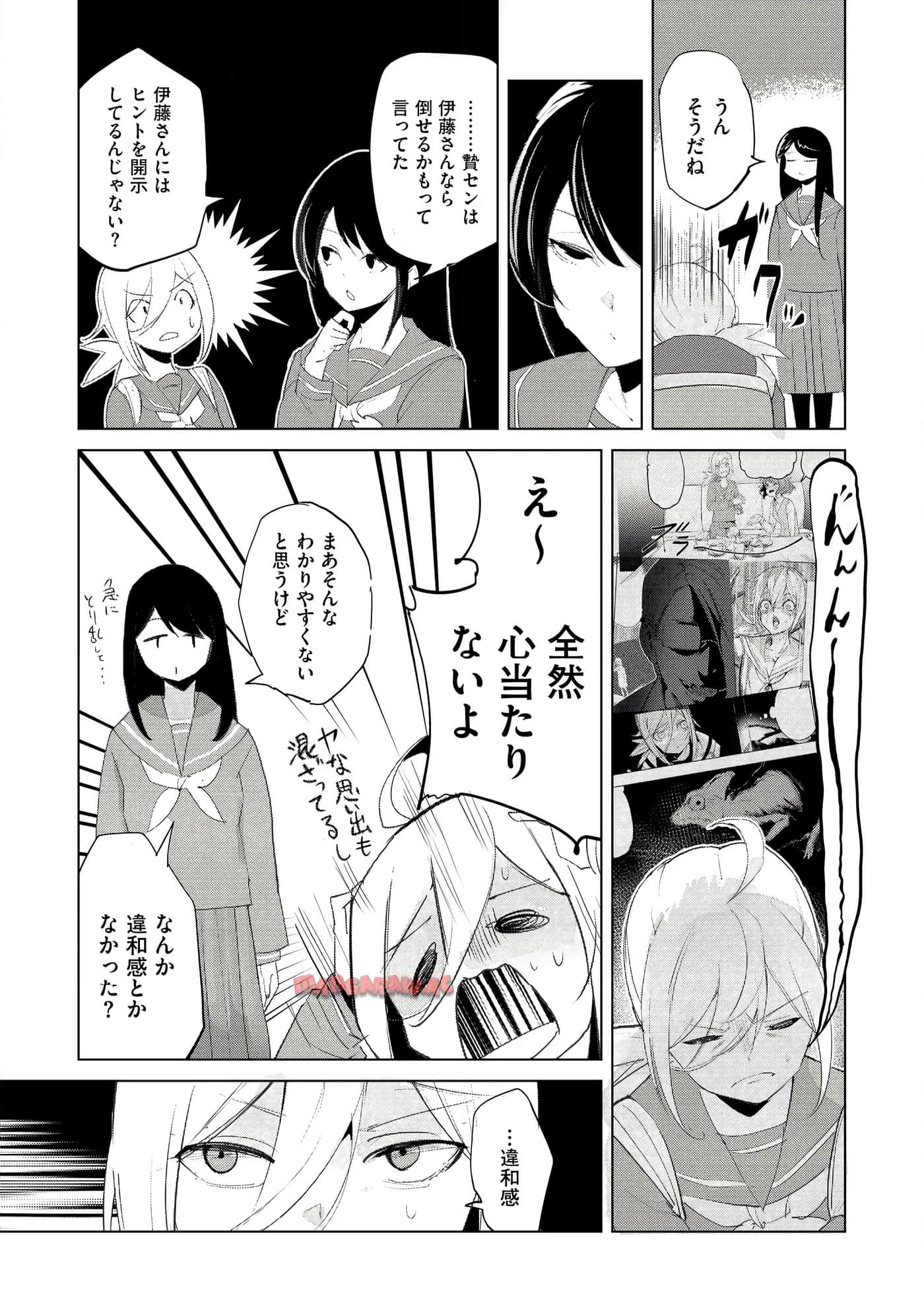 第 3 卷 第 113 页