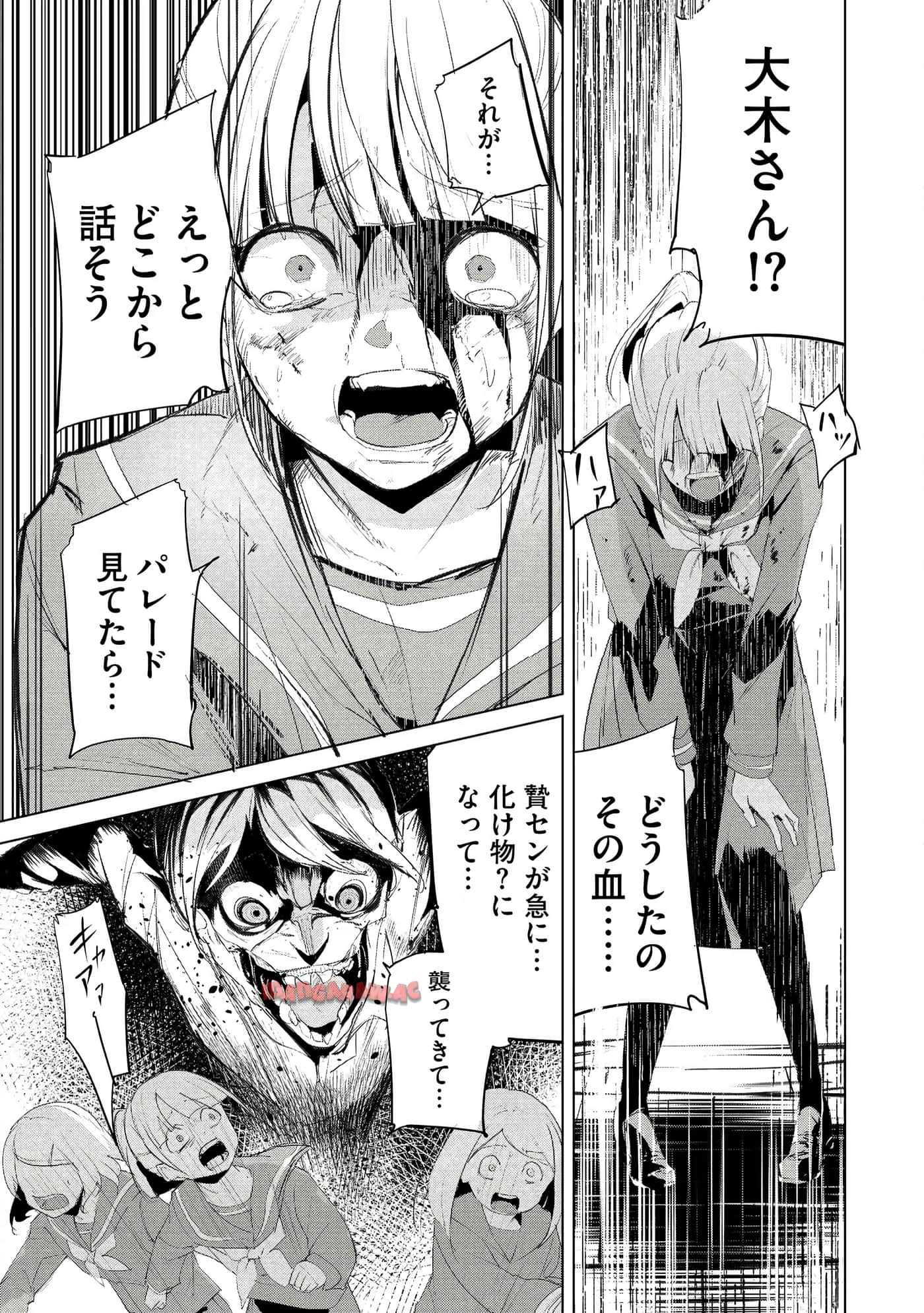 第 3 卷 第 115 页