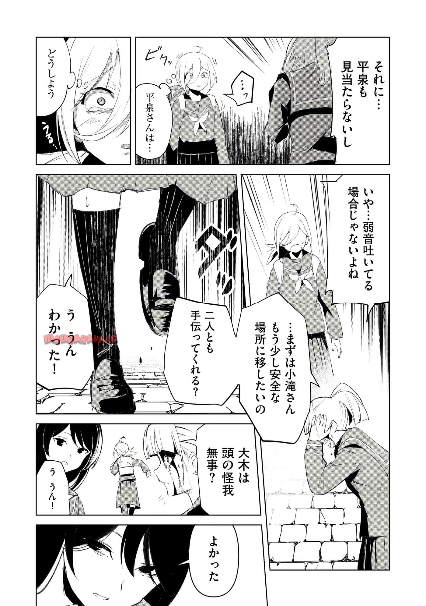 第 3 卷 第 117 页