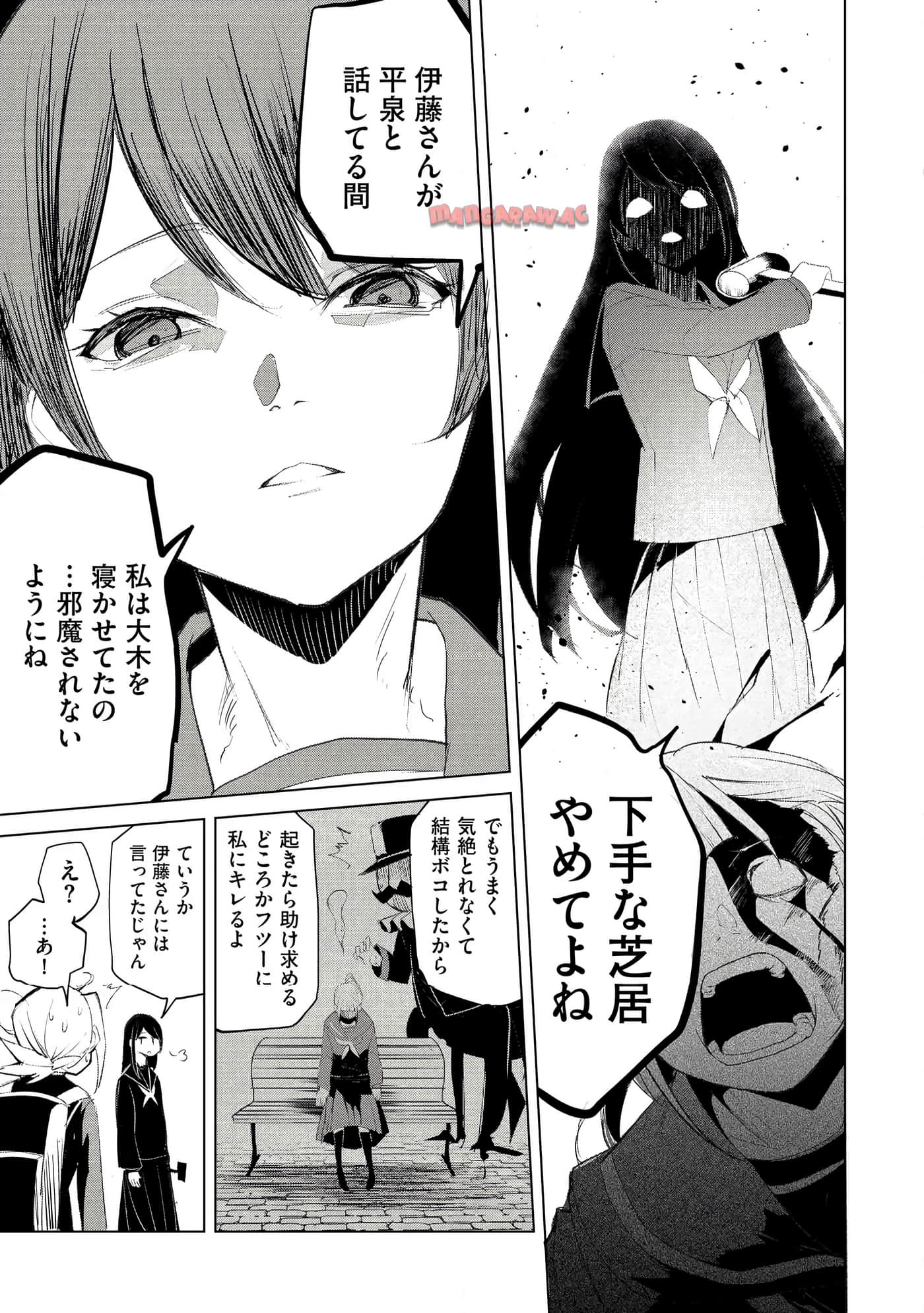 第 3 卷 第 119 页