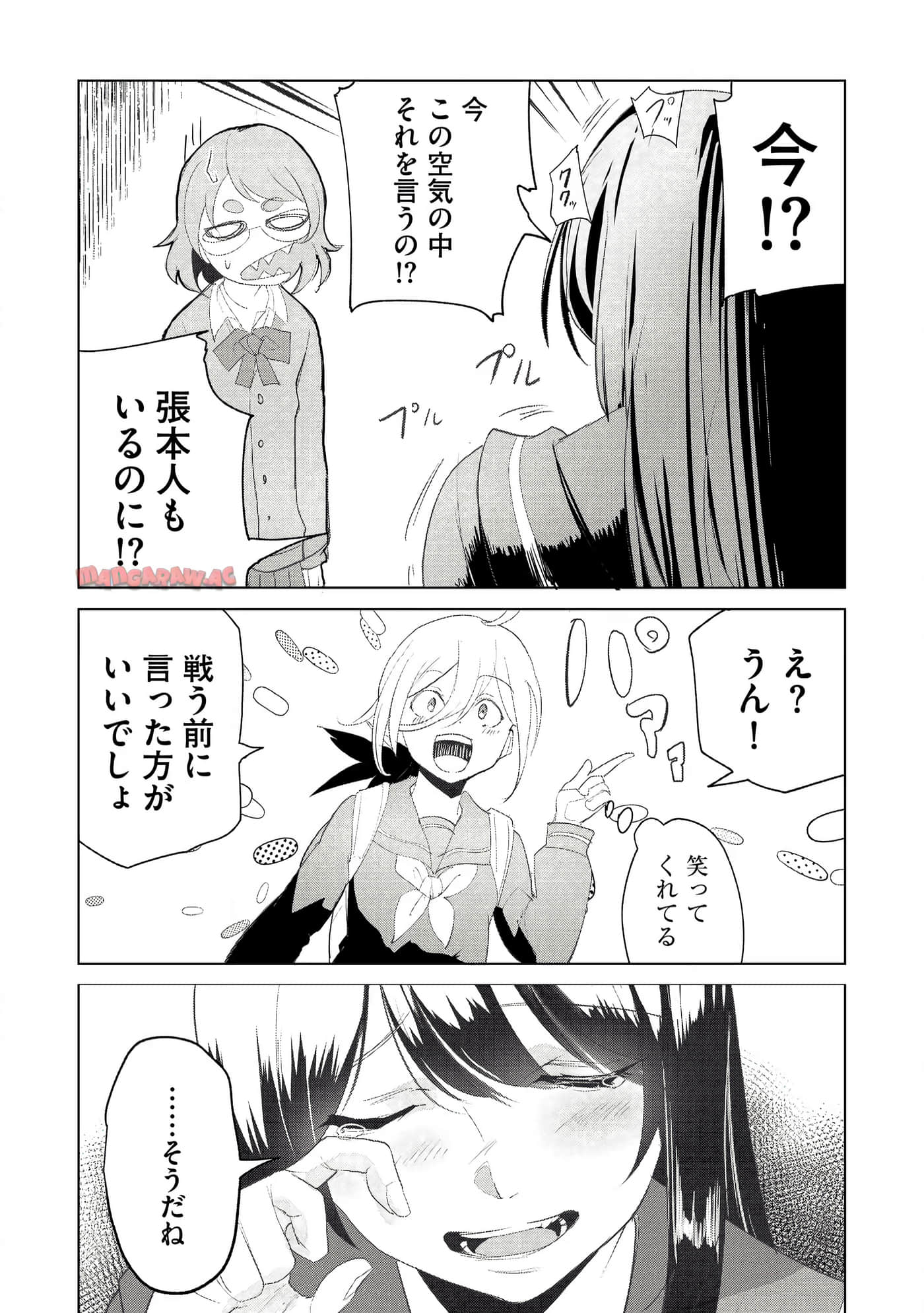 第 3 卷 第 123 页