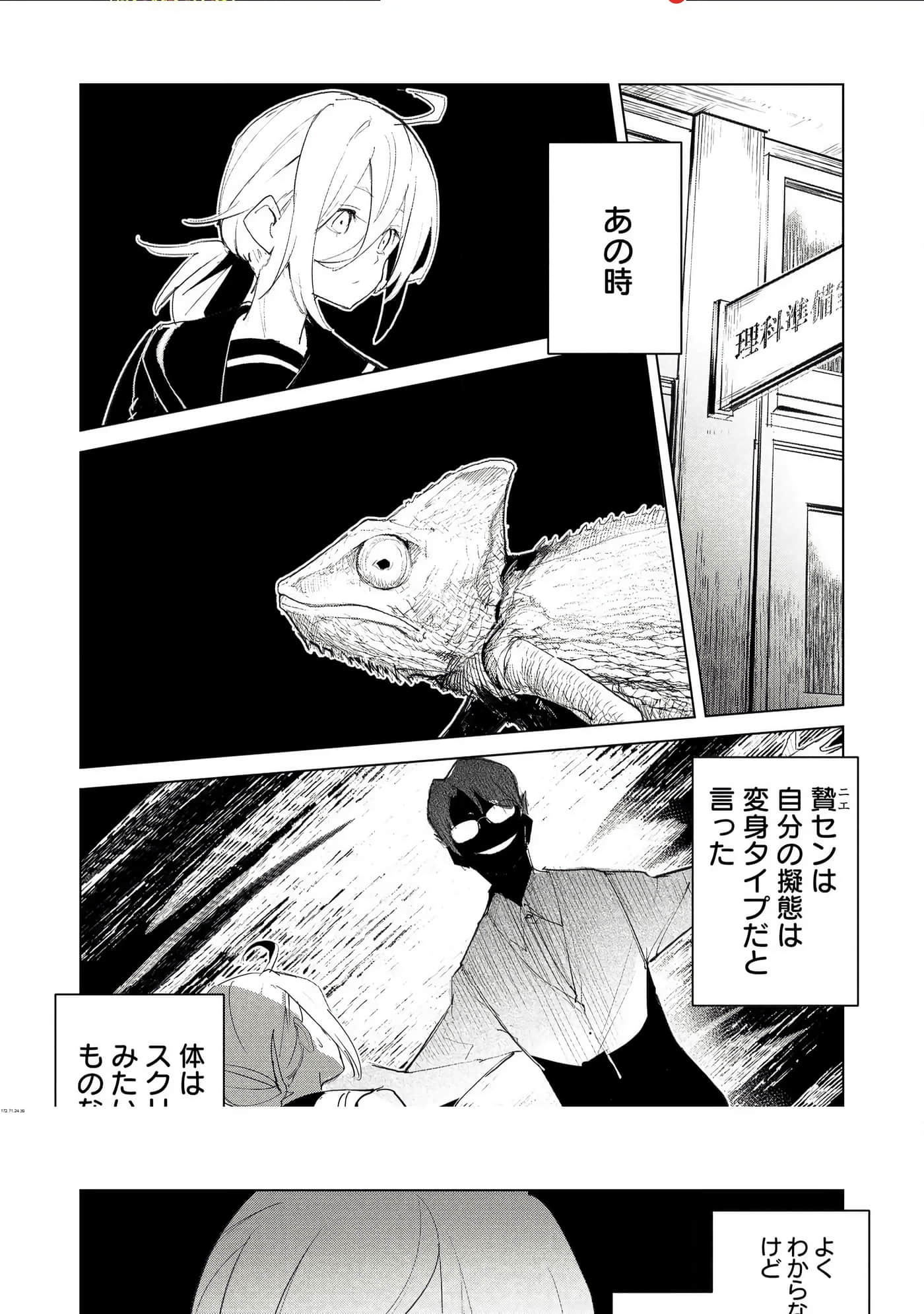 第 3 卷 第 125 页
