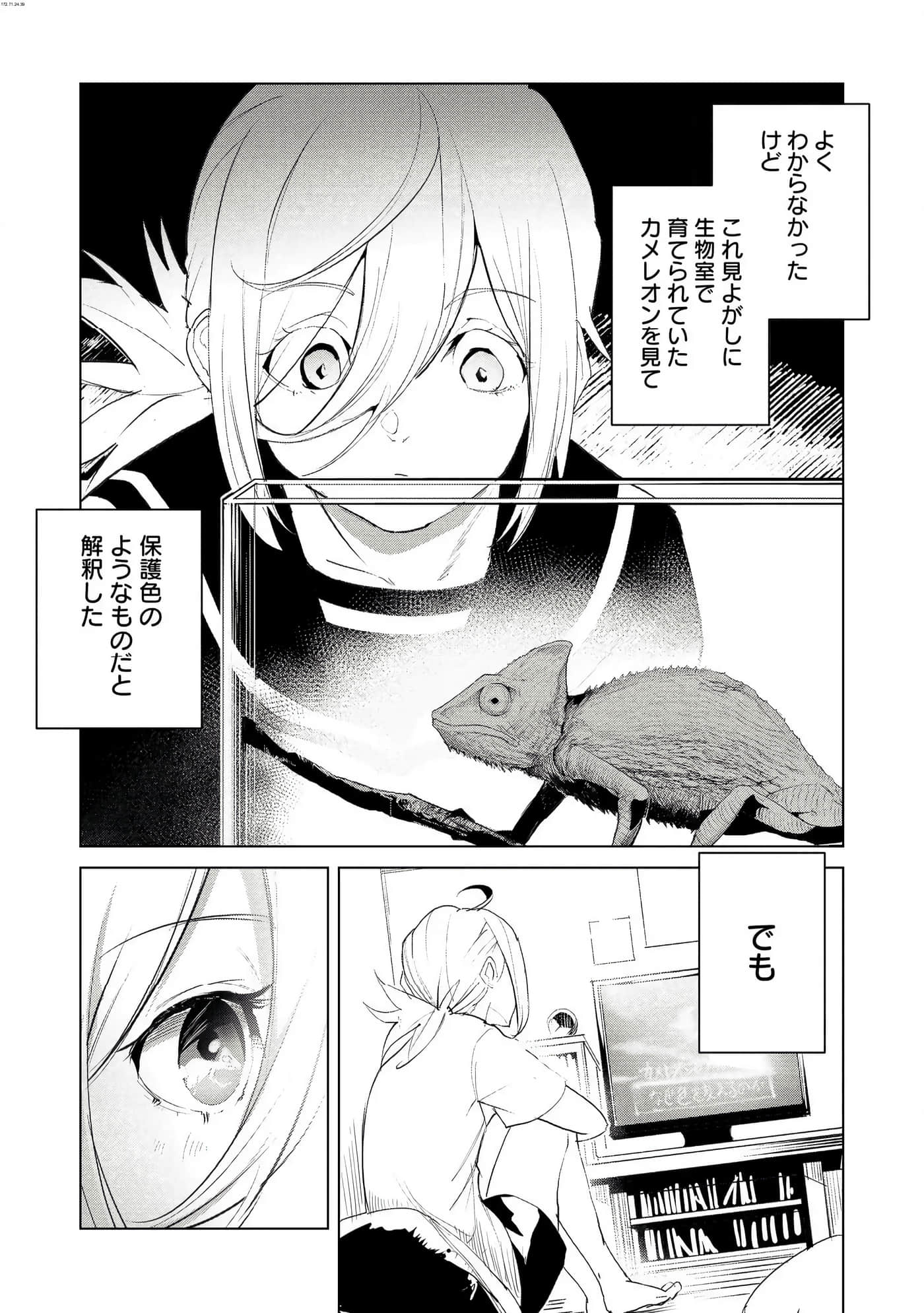 第 3 卷 第 126 页