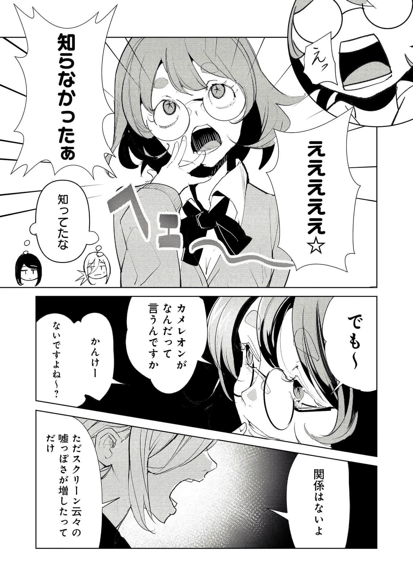 第 3 卷 第 130 页