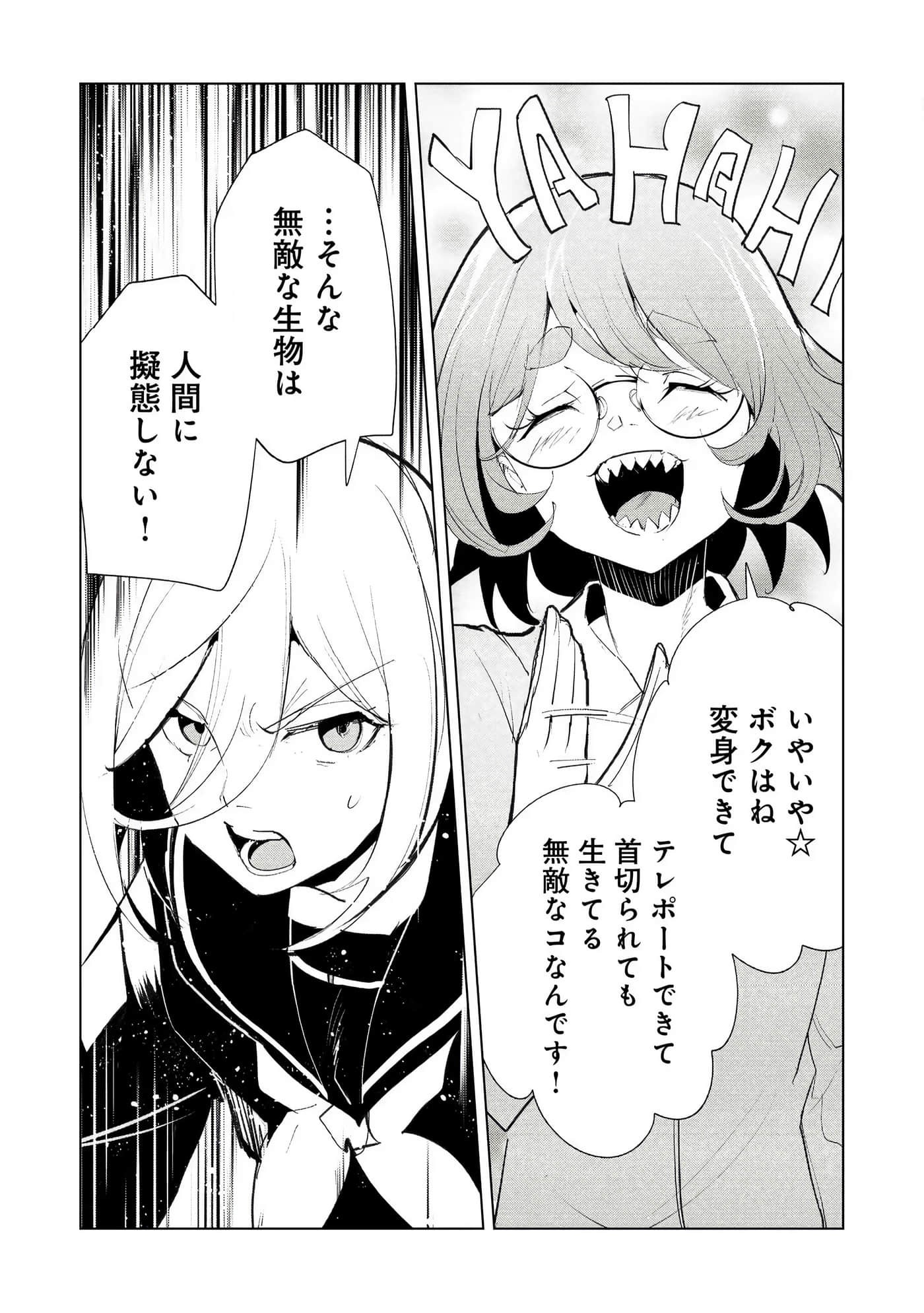 第 3 卷 第 132 页
