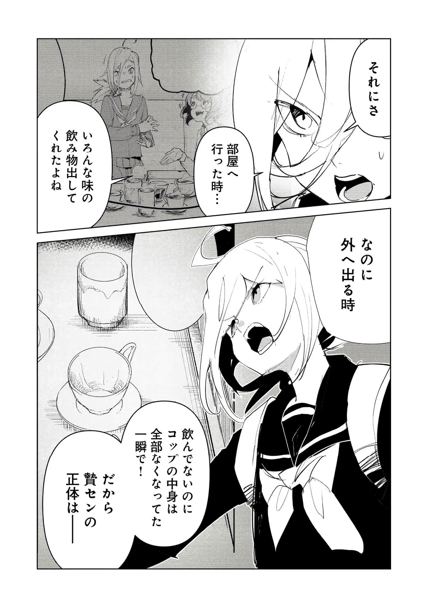 第 3 卷 第 133 页