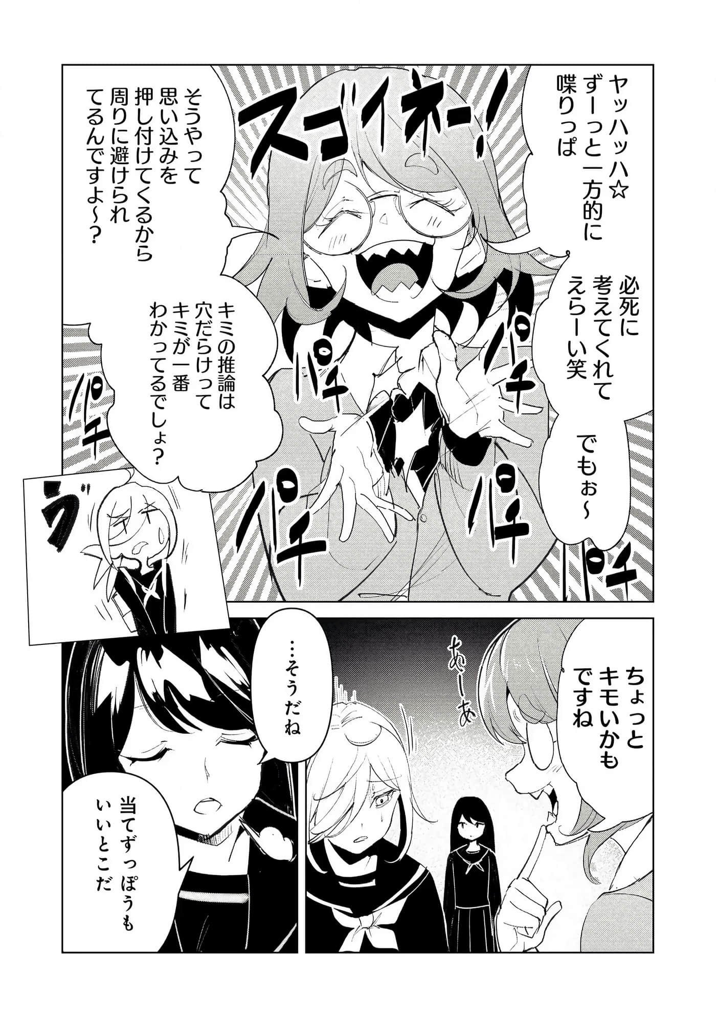 第 3 卷 第 135 页