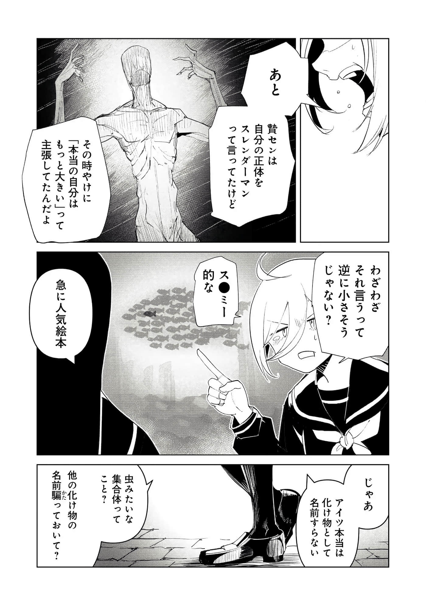 第 3 卷 第 138 页