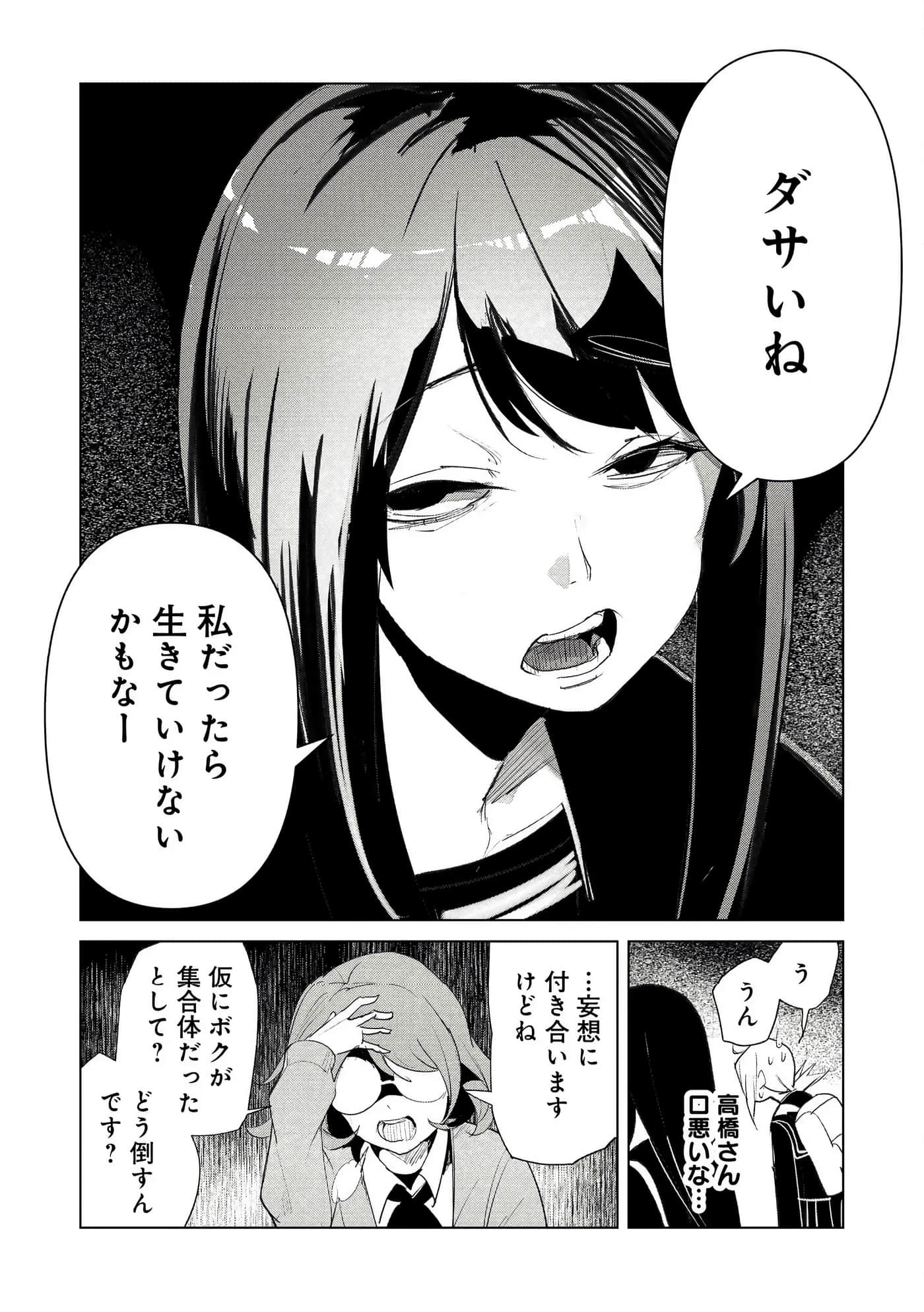 第 3 卷 第 139 页