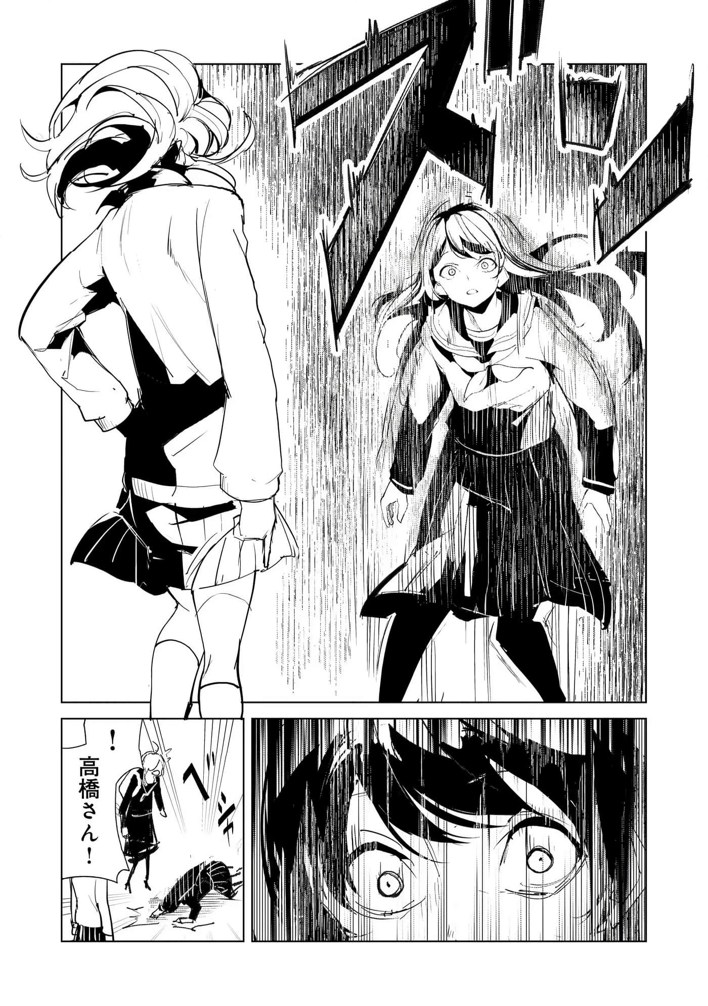 第 3 卷 第 142 页