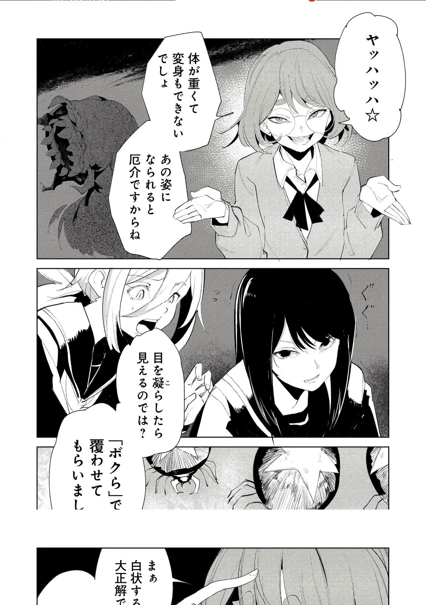 第 3 卷 第 143 页