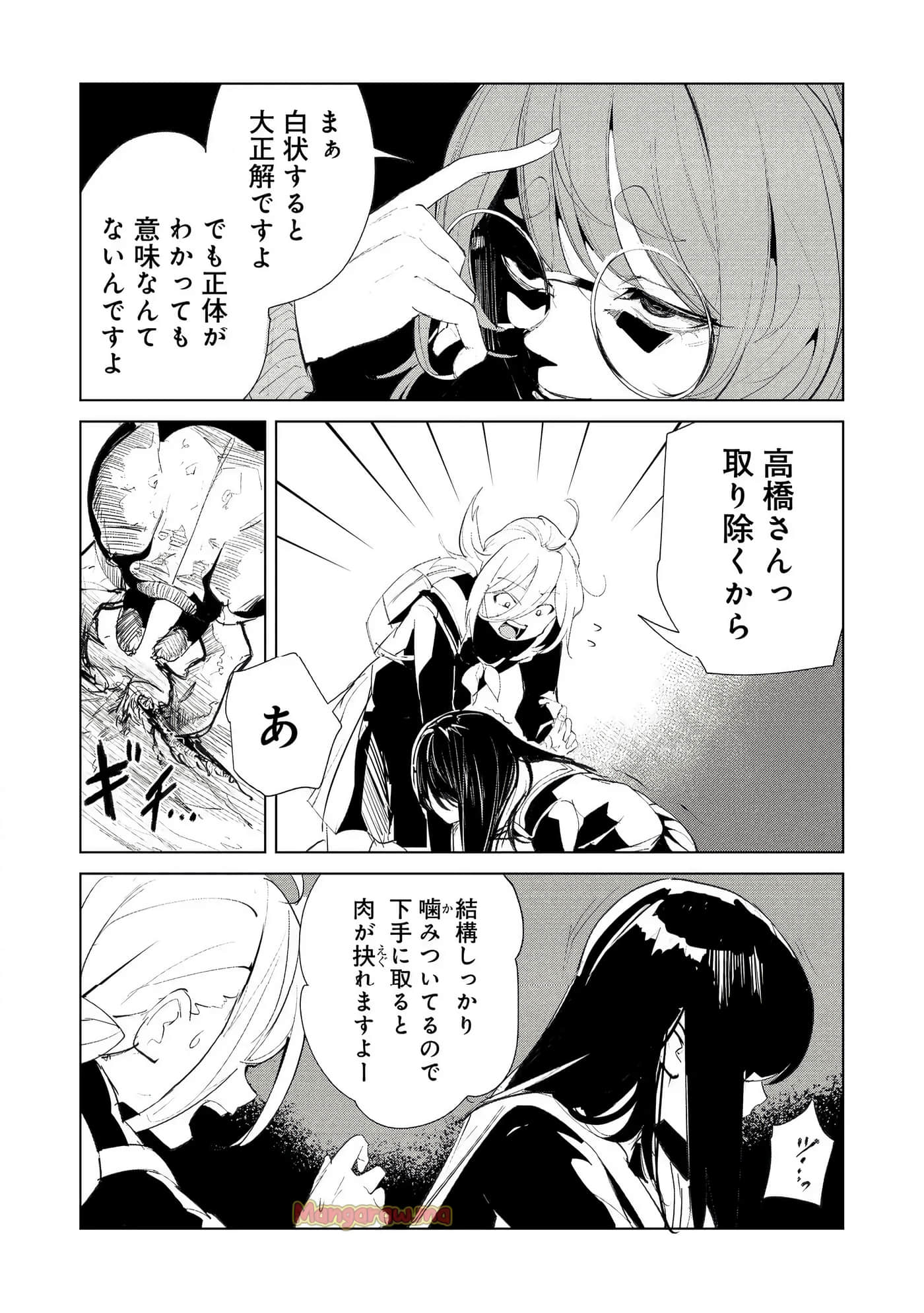第 3 卷 第 144 页