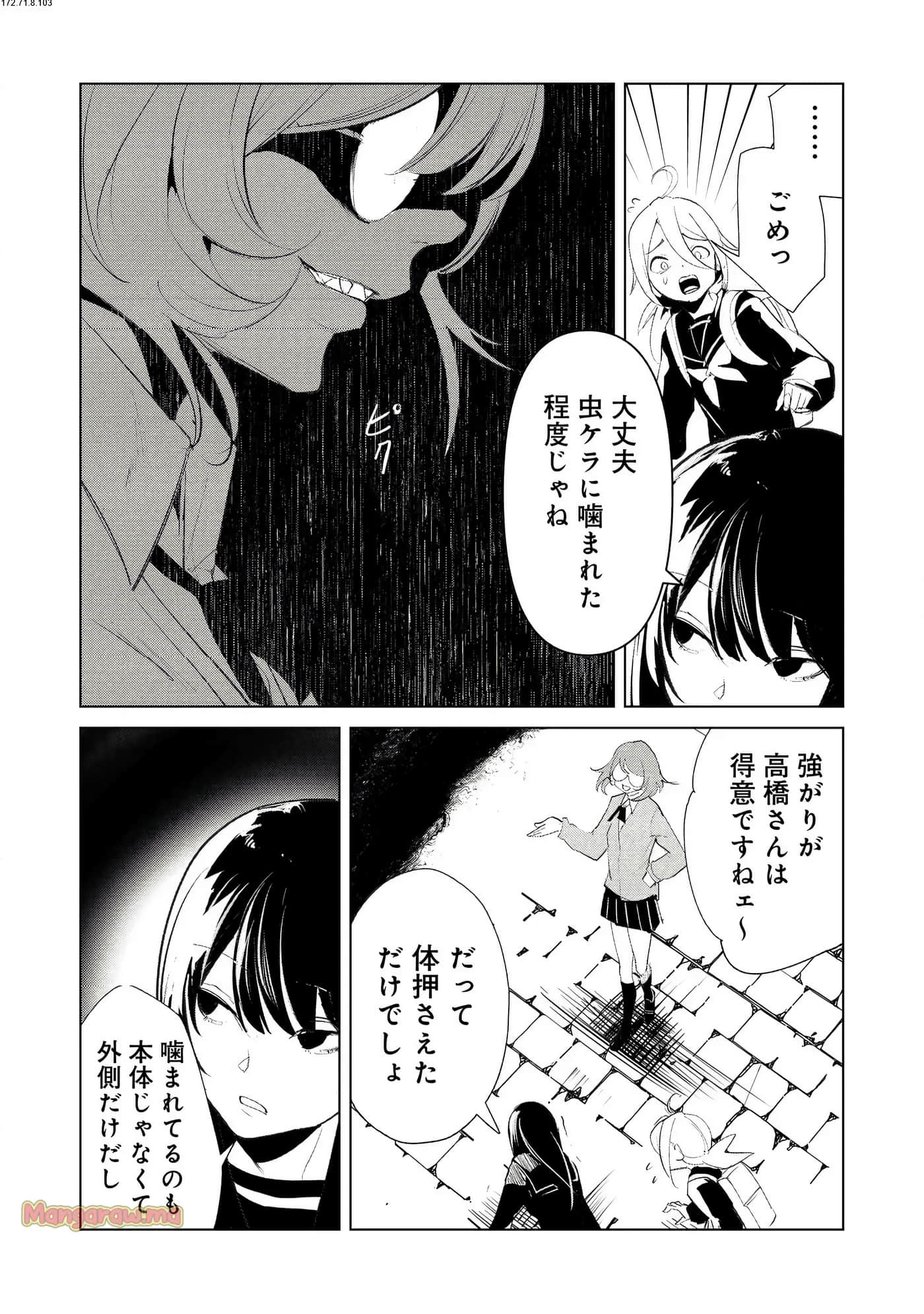 第 3 卷 第 145 页