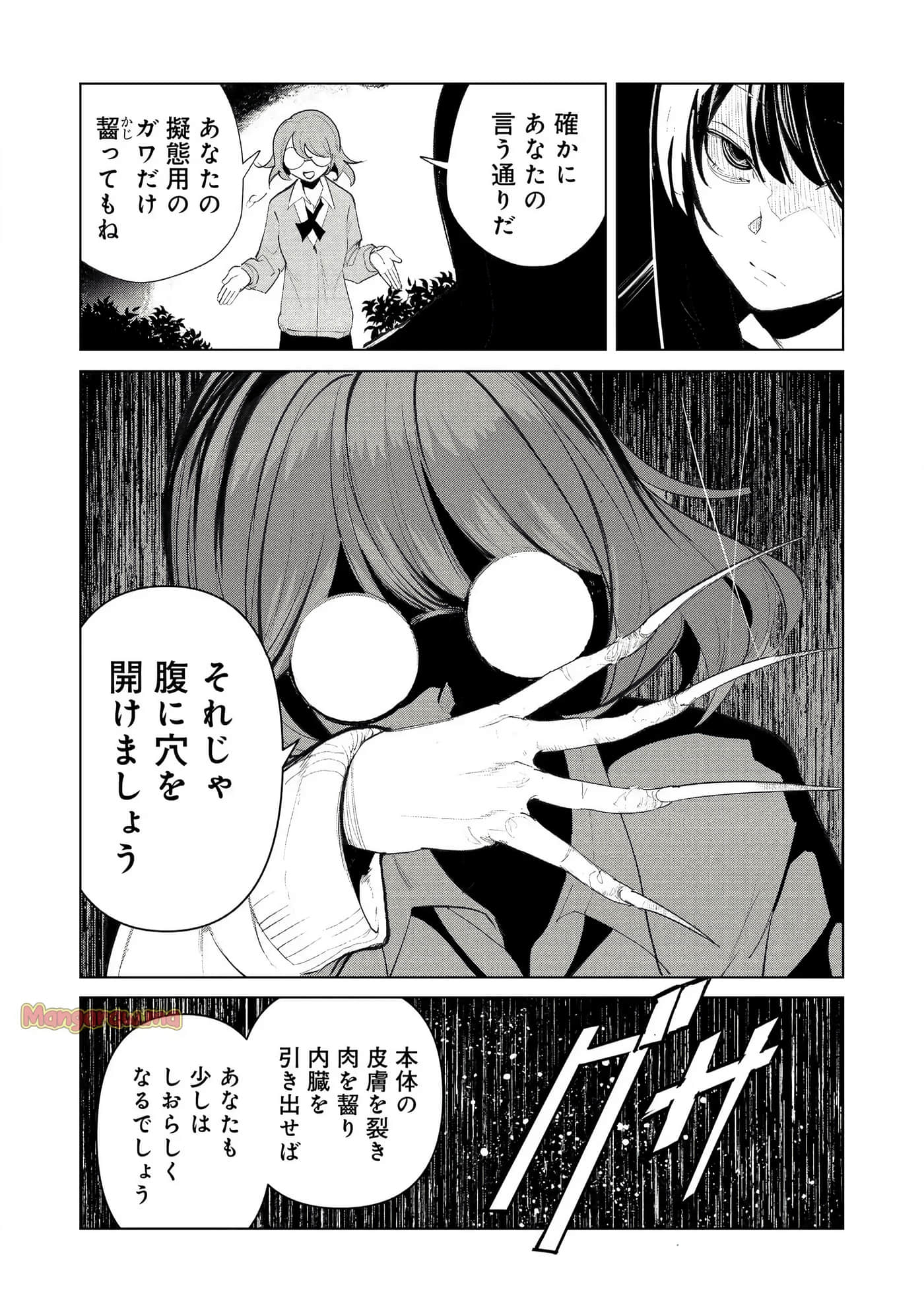 第 3 卷 第 146 页