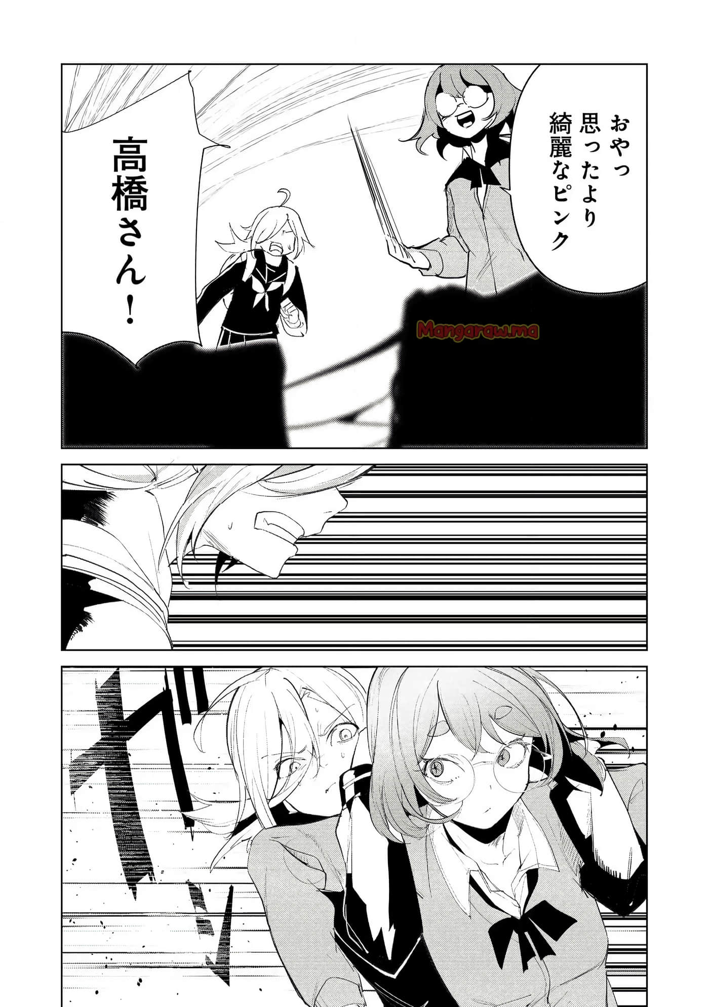 第 3 卷 第 147 页
