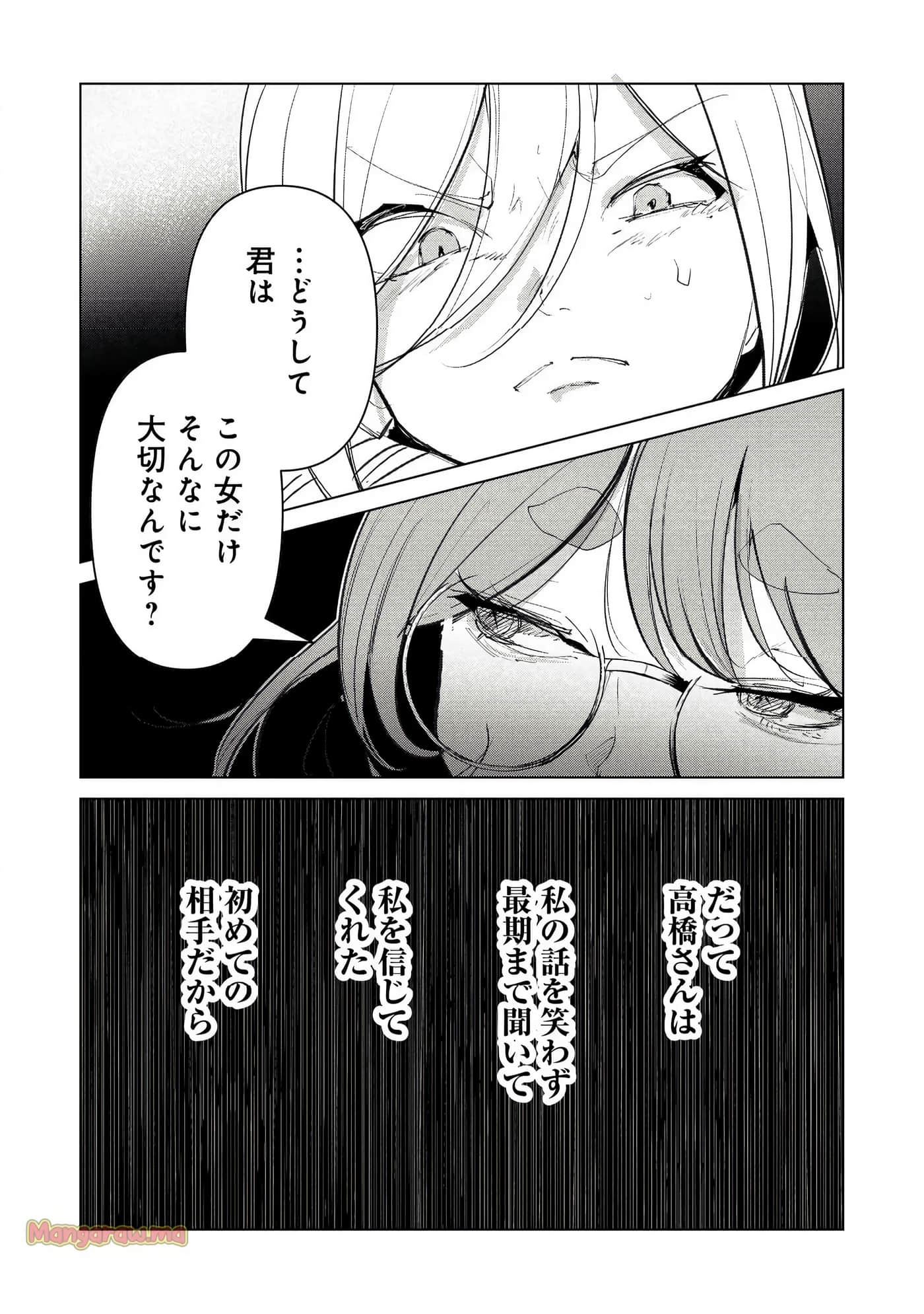 第 3 卷 第 148 页