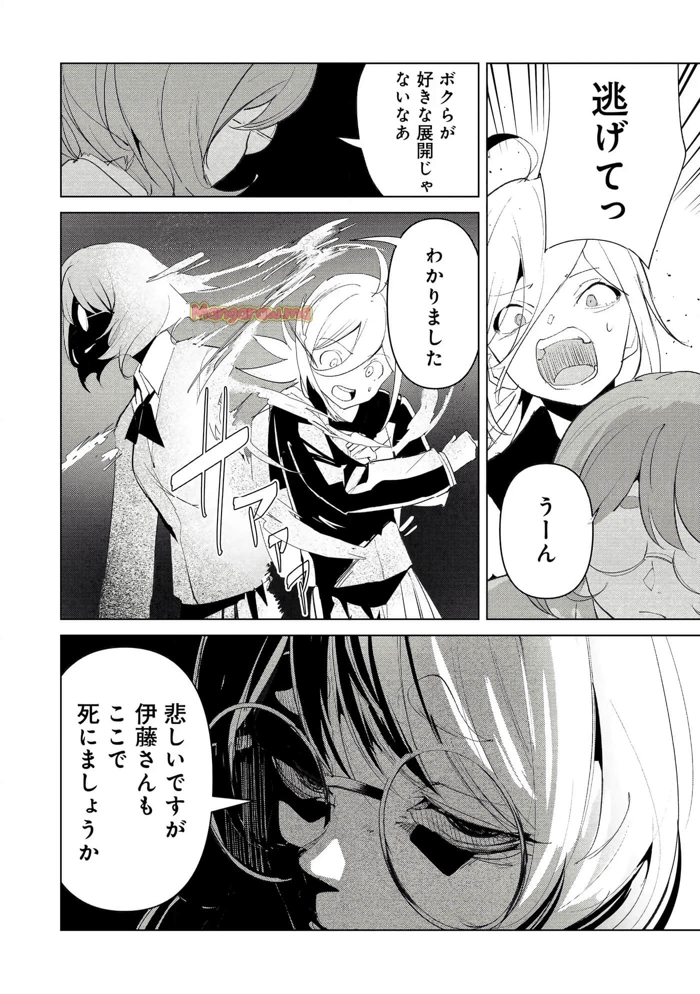 第 3 卷 第 149 页