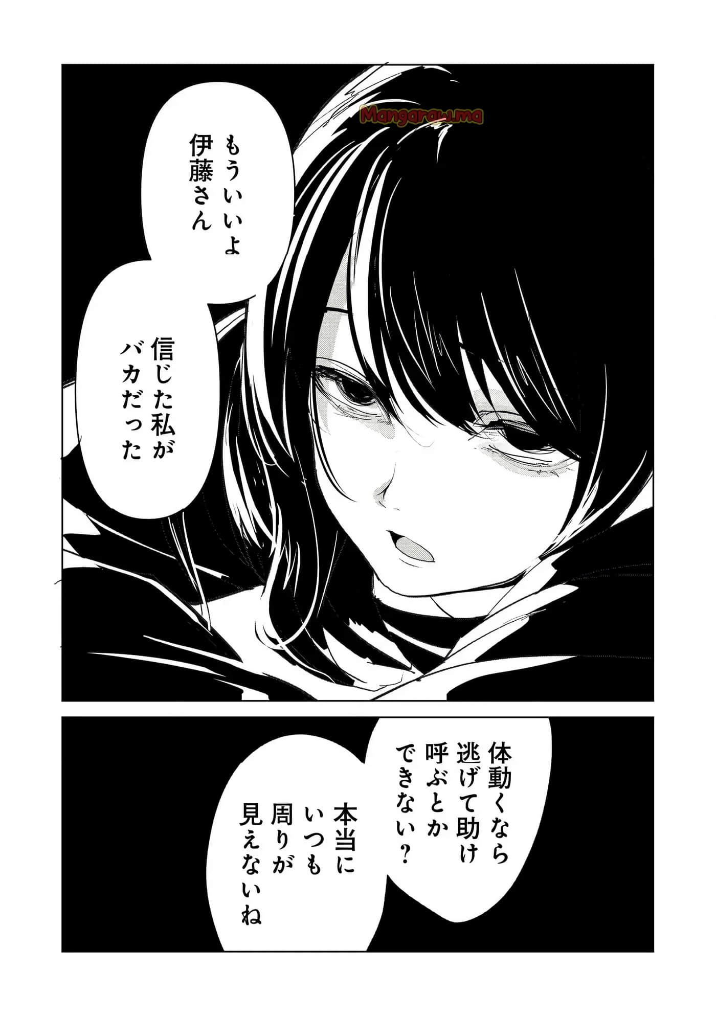 第 3 卷 第 151 页