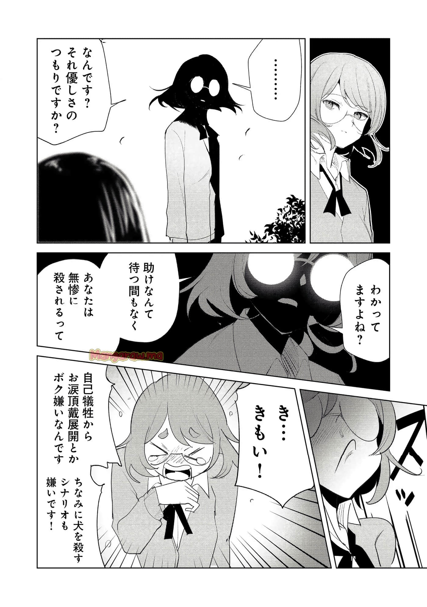第 3 卷 第 153 页