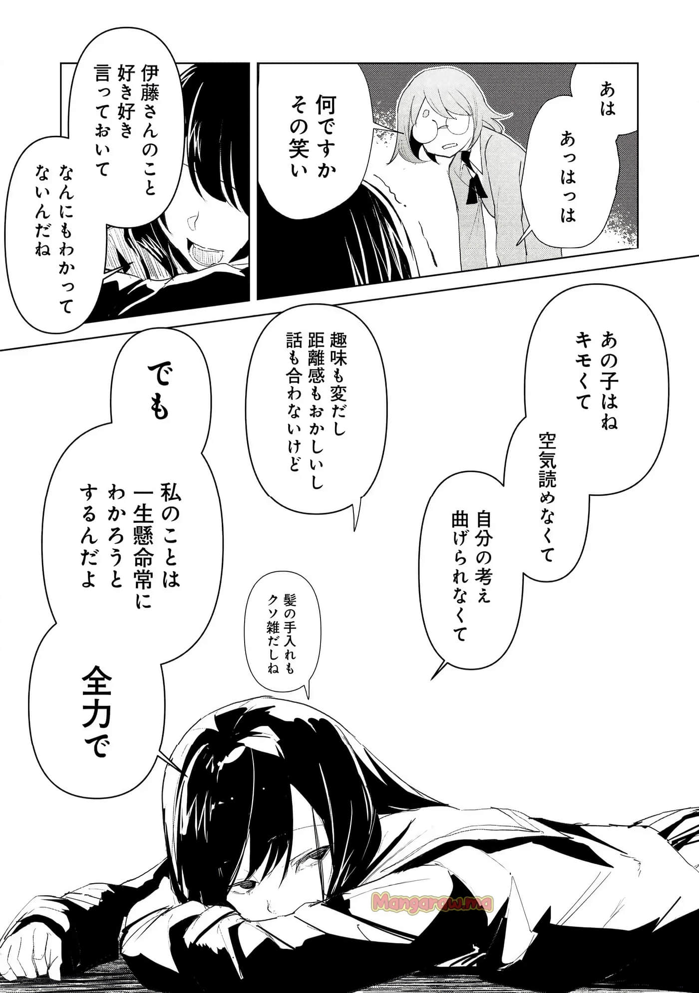 第 3 卷 第 154 页
