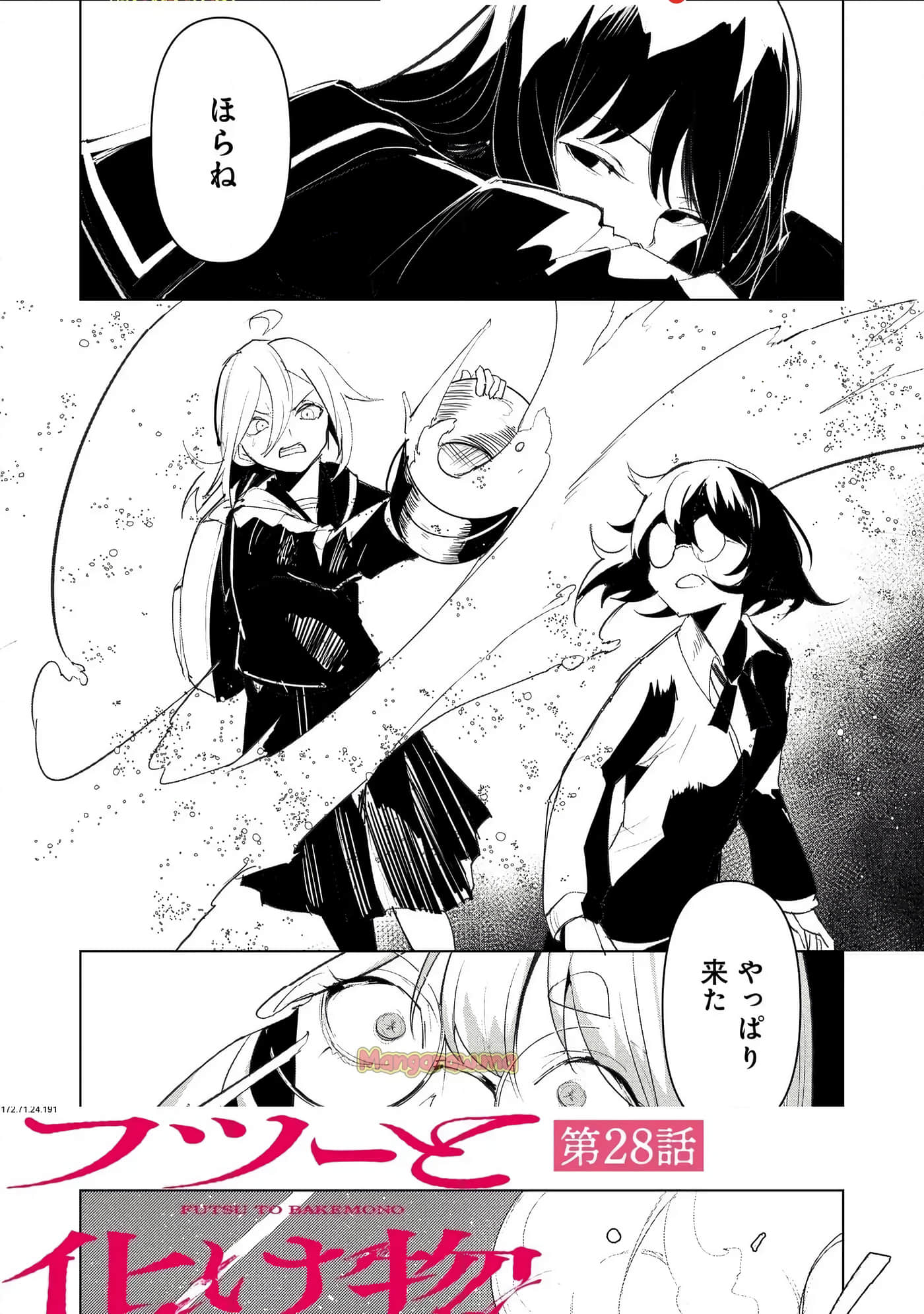 第 3 卷 第 156 页