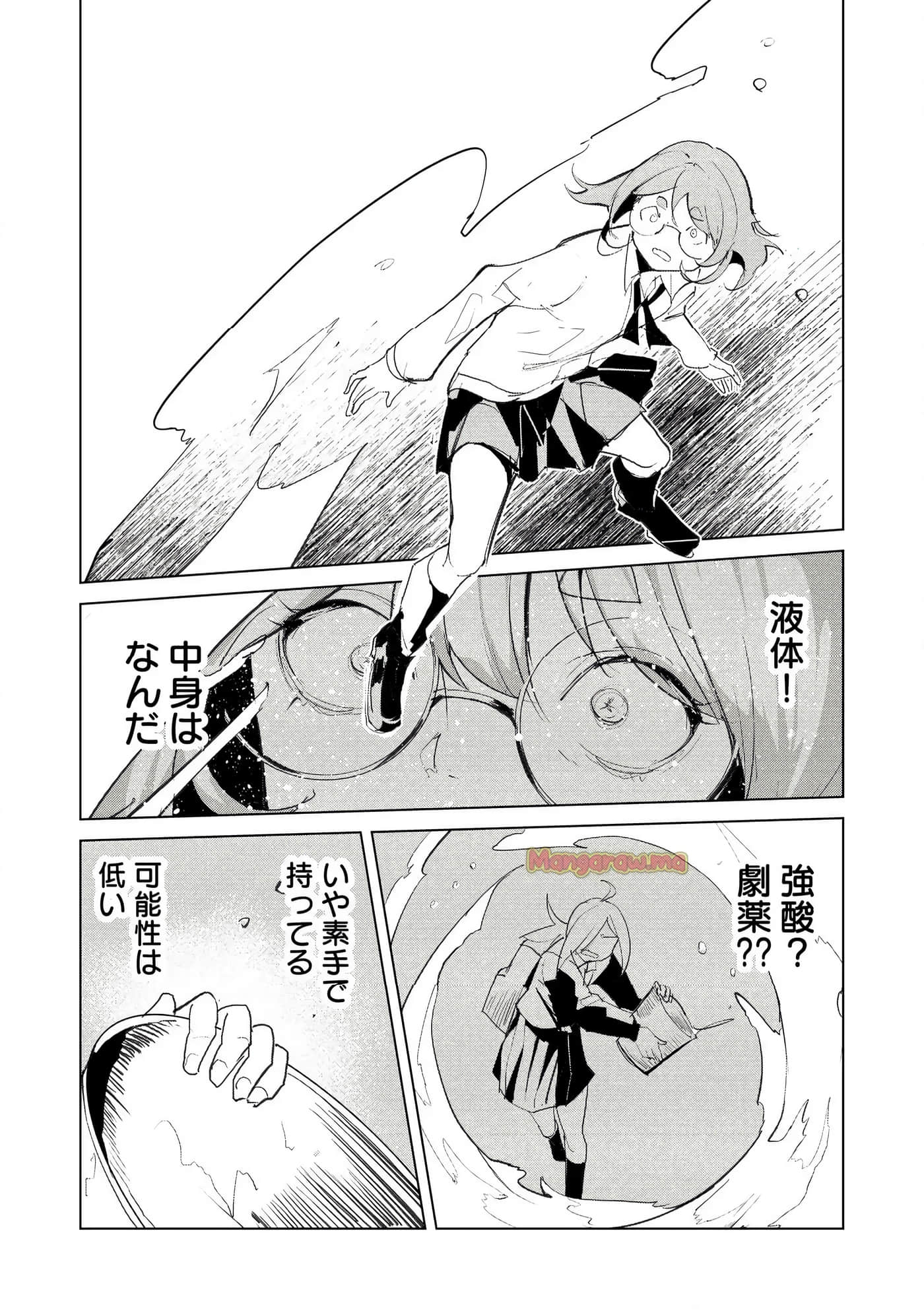 第 3 卷 第 158 页