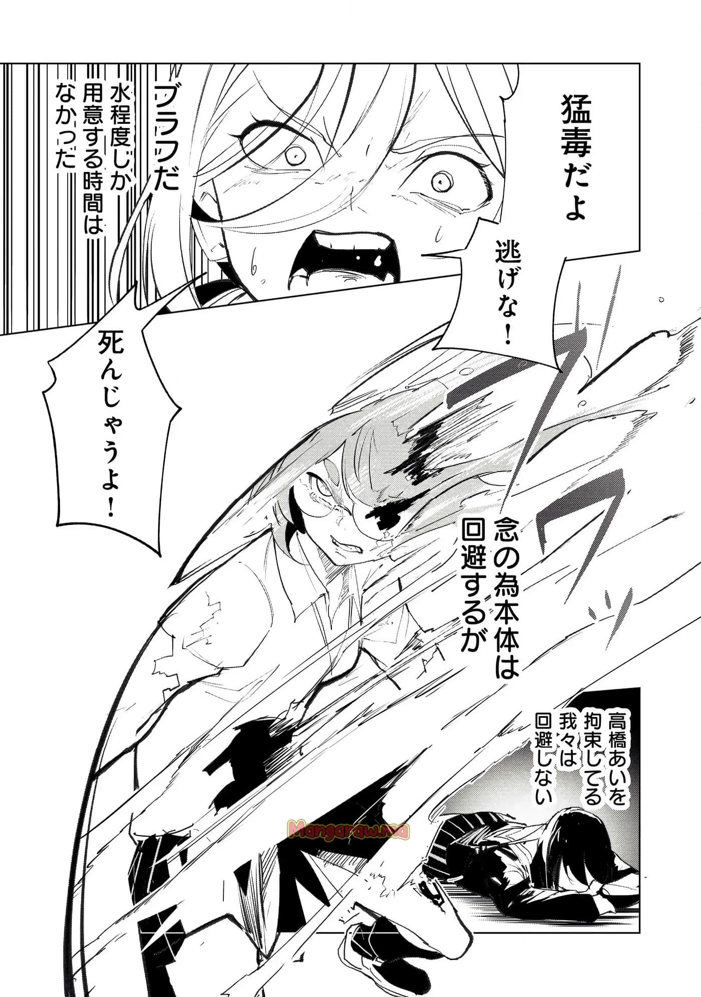 第 3 卷 第 159 页