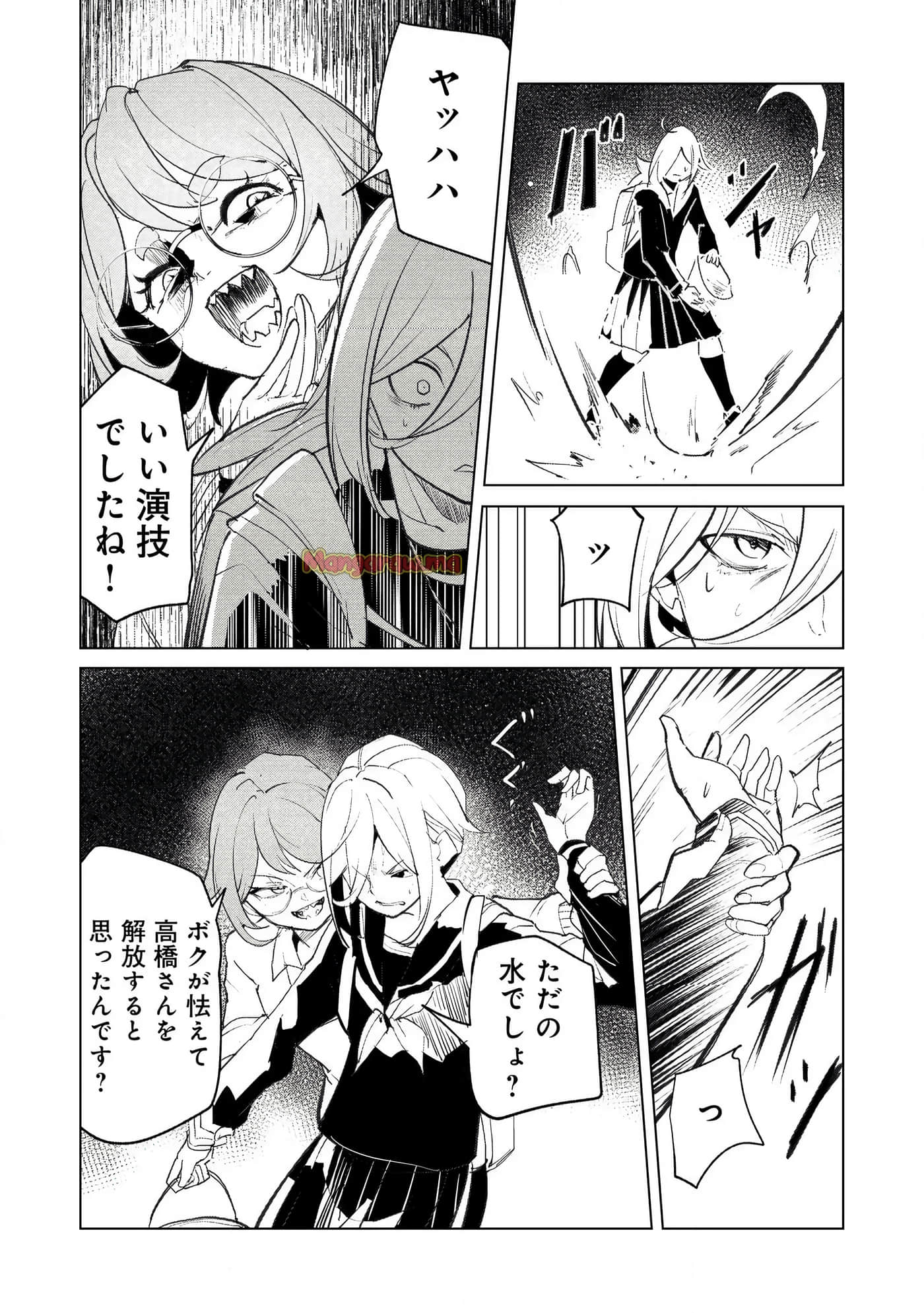 第 3 卷 第 160 页